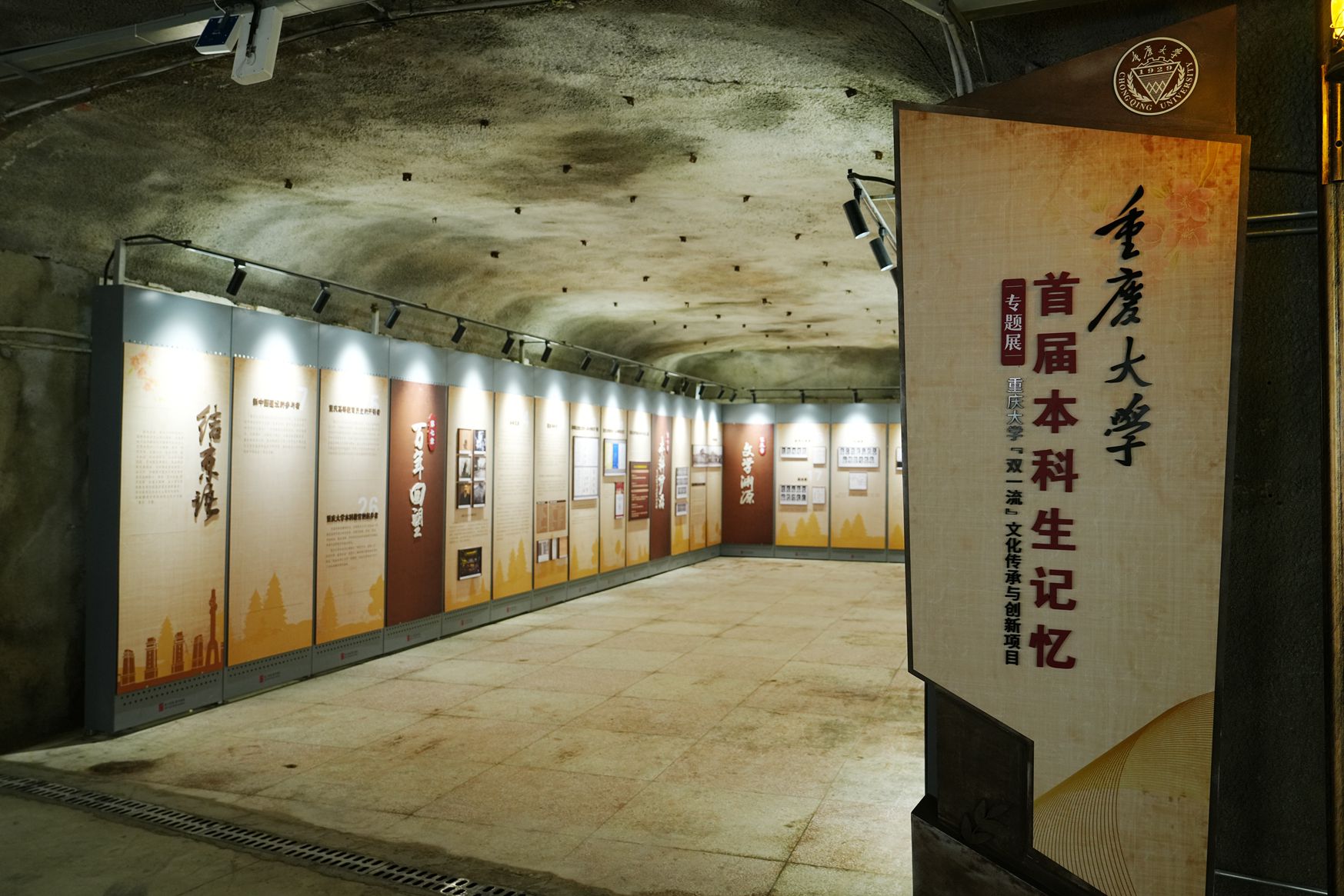 1761014473984648.jpg 微信图片_20251021101638_34_151_副本.jpg