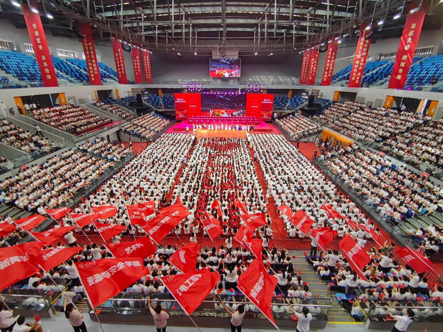 重庆大学举行2025级研究生新生开学典礼