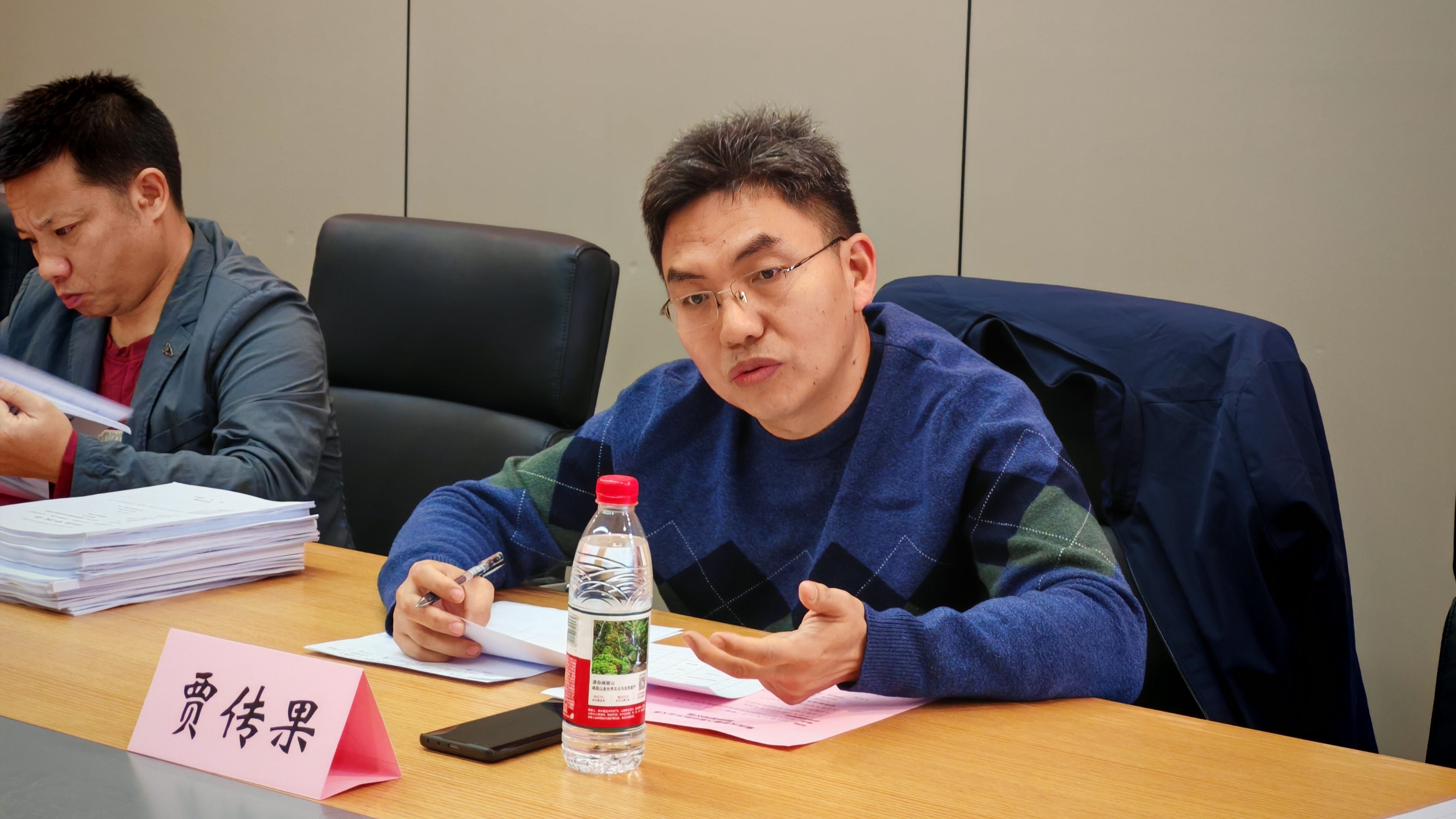 图4 贾传果老师点评.jpg