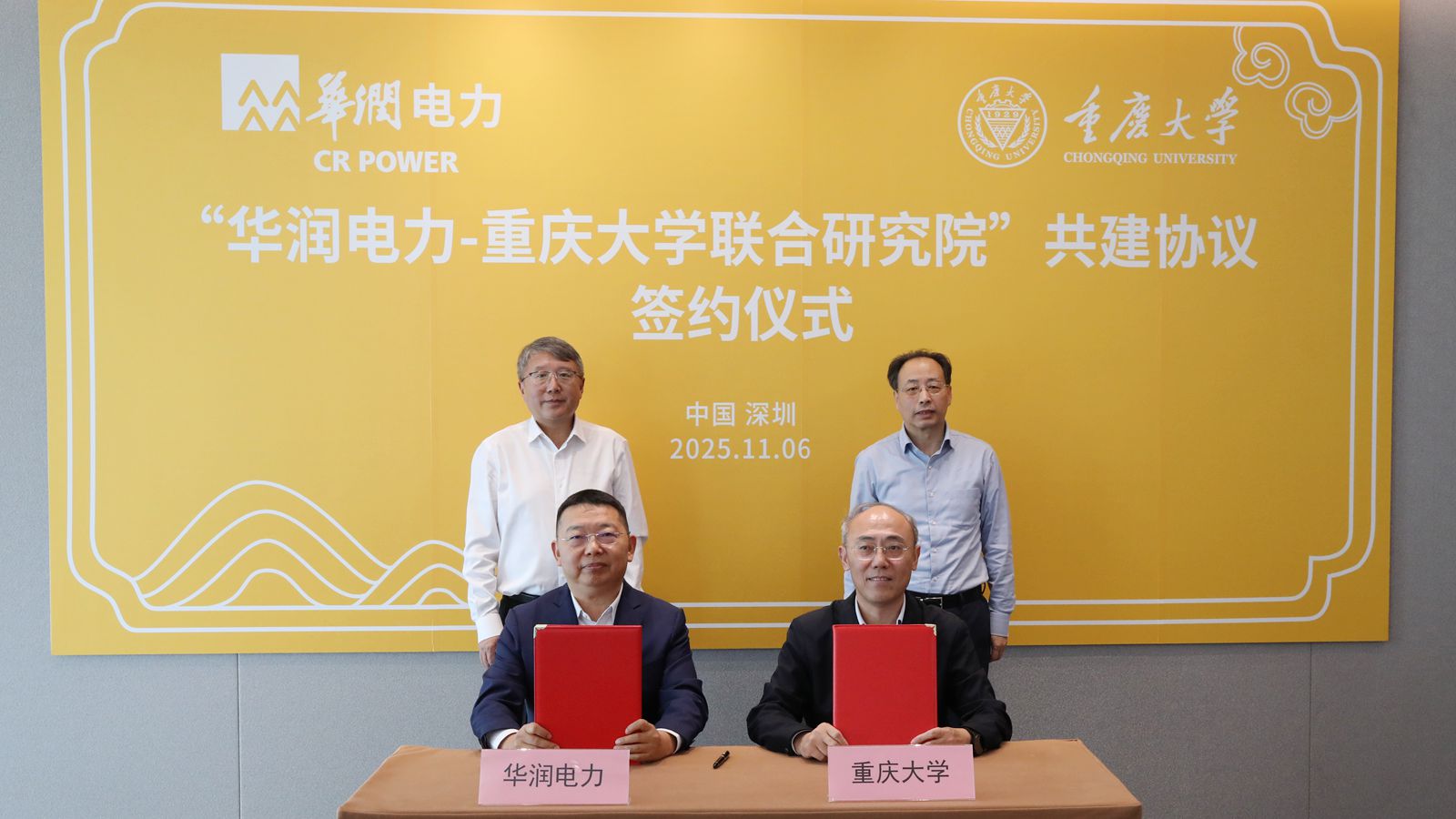 1762504791513183.jpg 微信图片_20251107163704_855_97_副本.jpg