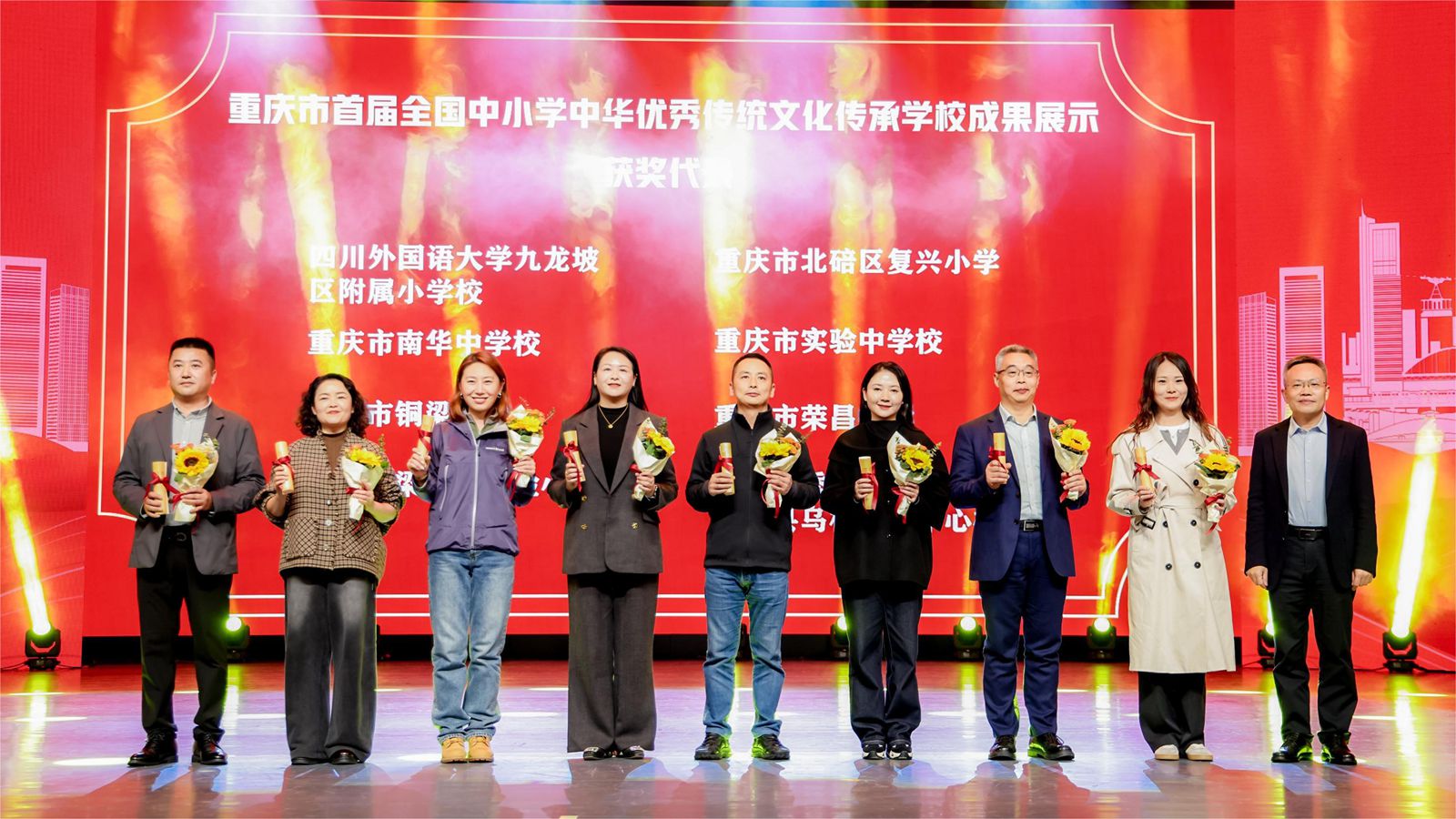 1762934268856198.jpg 颁奖仪式_副本.jpg