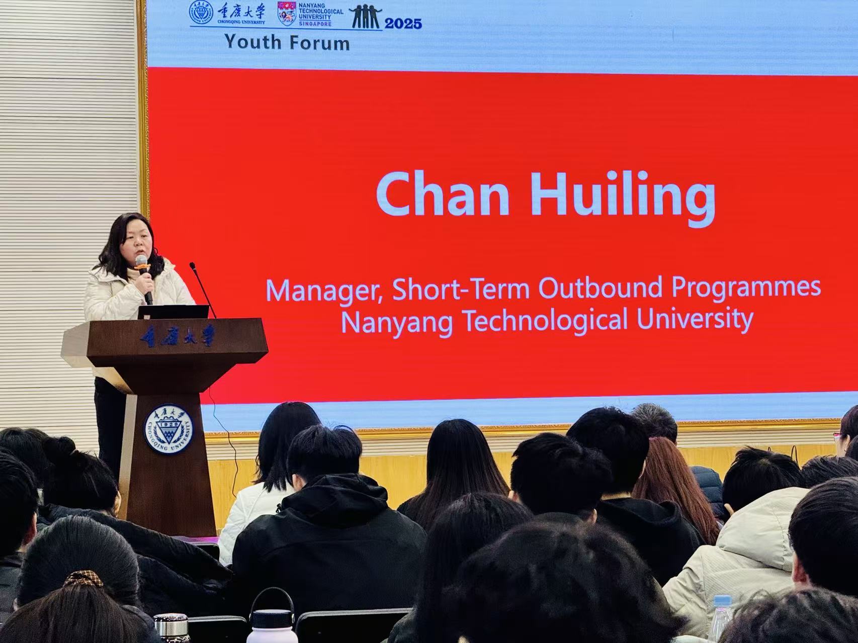 CHAN HUILING发言.jpg