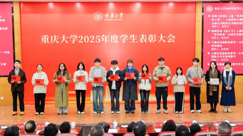 图3 艺术类颁奖_副本.jpg