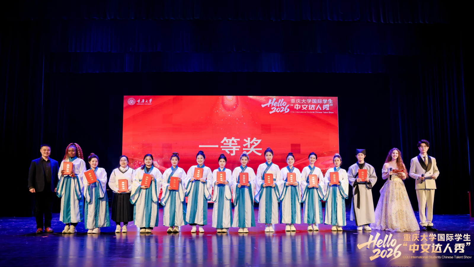 一等奖修改版 (1).png