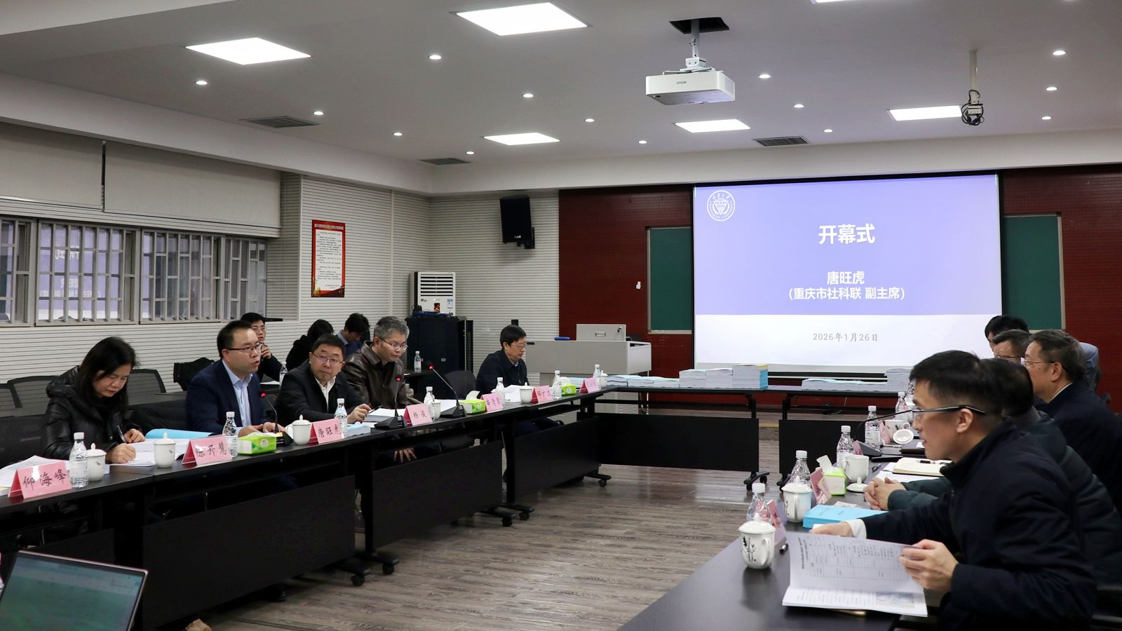 1769652168248828.jpg 微信图片_20260129095540_47_166_副本.jpg