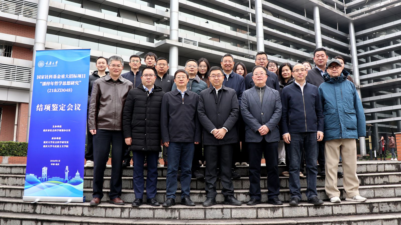 1769652438703362.jpg 微信图片_20260129095540_48_166_副本.jpg