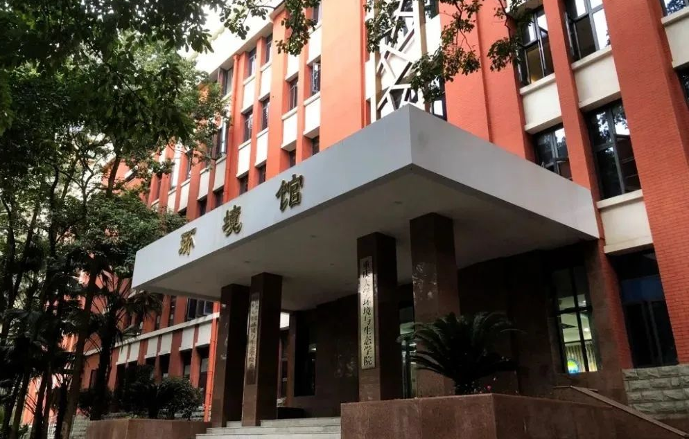 环境学院.png