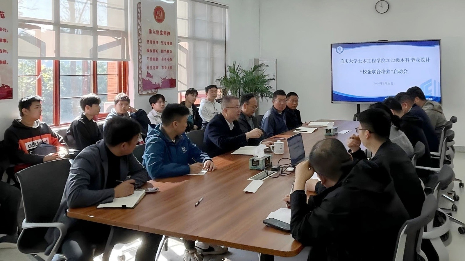 20260312重大质检公司启动2022级本科毕业设计校企联合培养-上报01-1.jpg