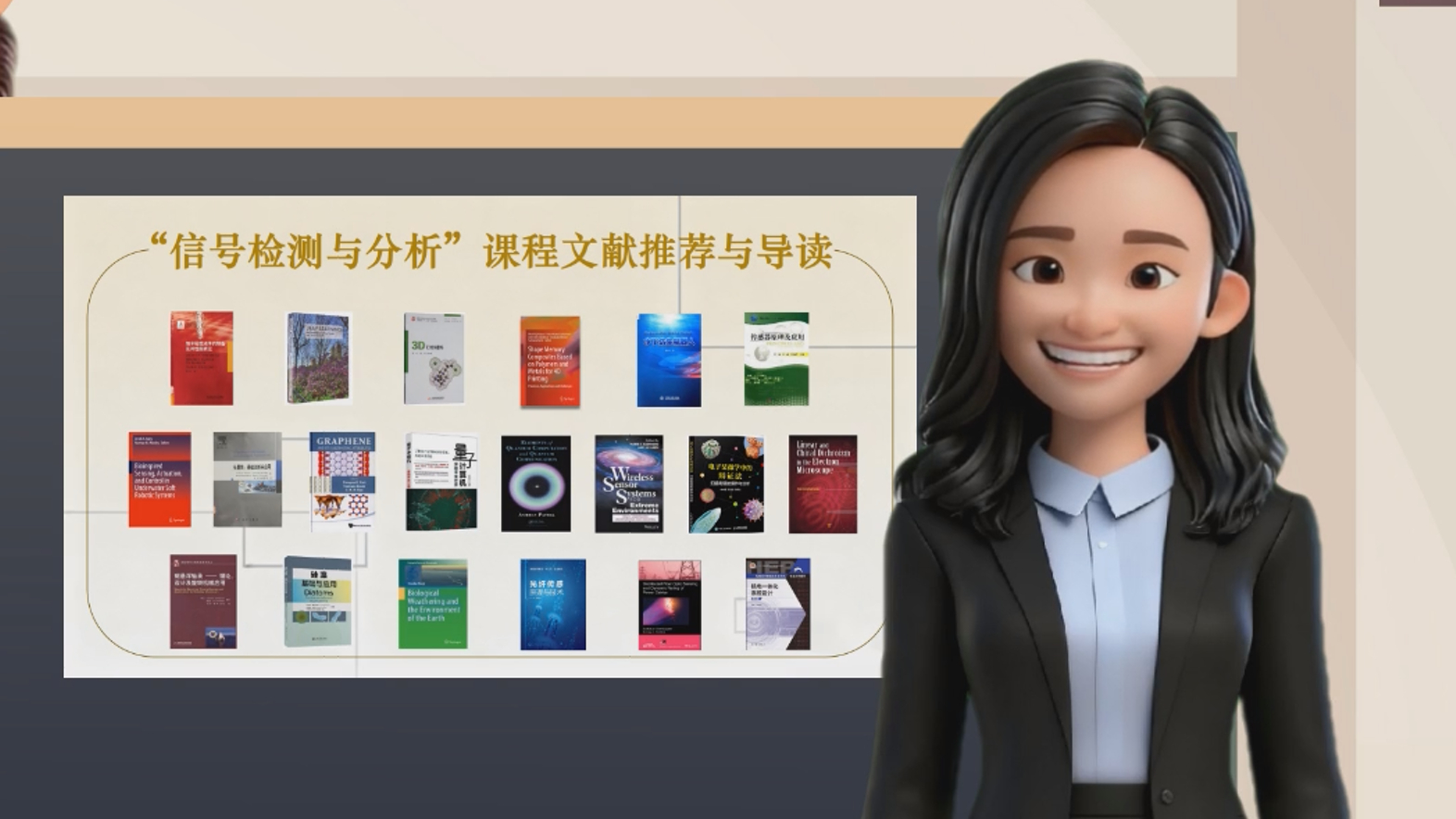 图书馆 张洁.jpg