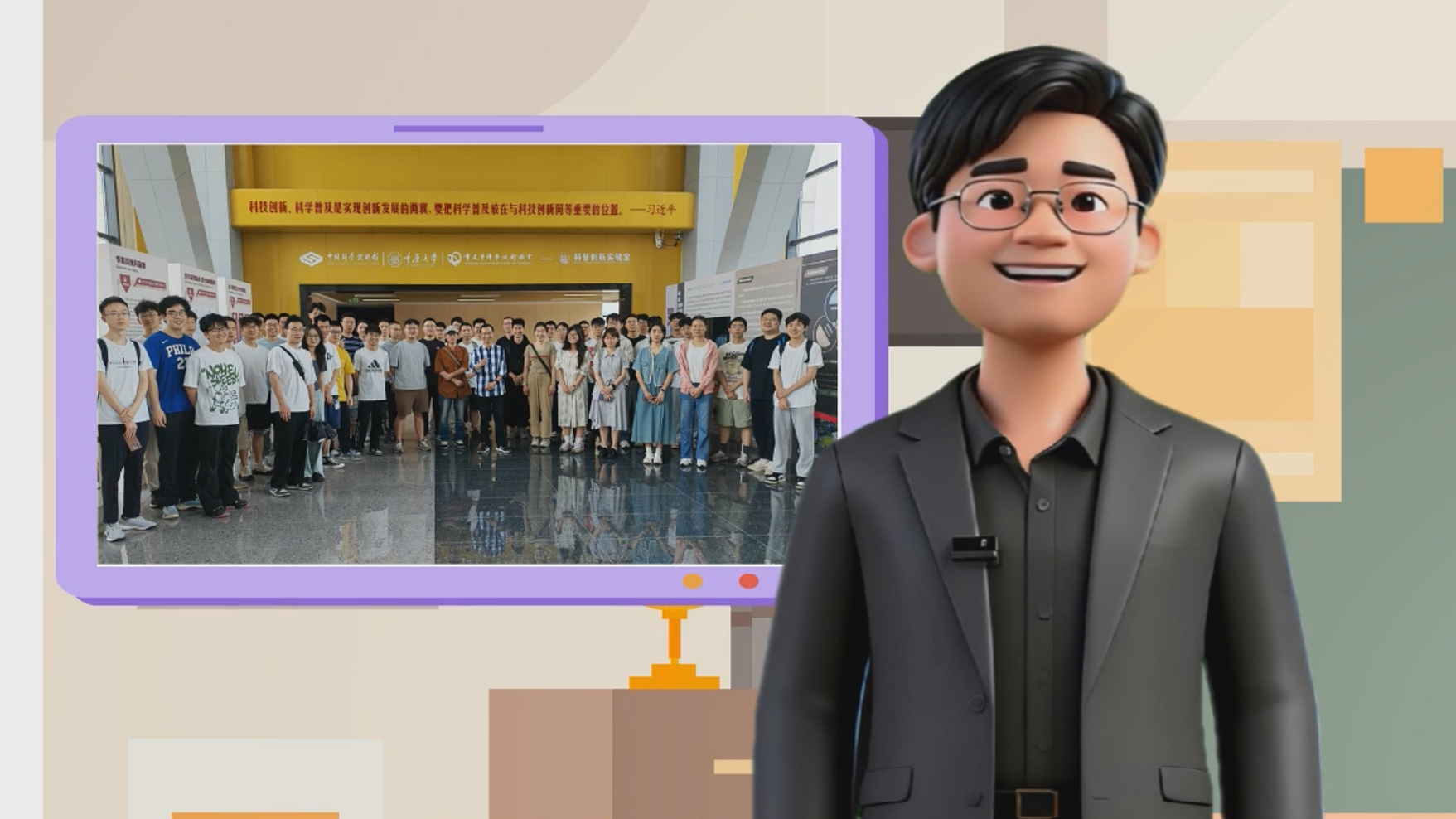 科普创新实验室 谢磊.jpg