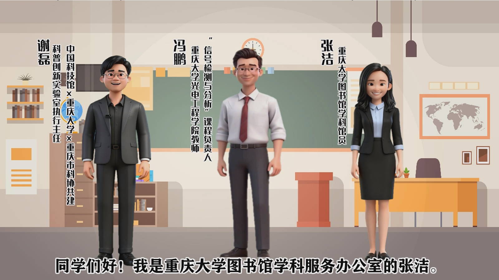 1774313739746616.png 20260323推荐人(从左到右):谢磊 冯鹏 张洁_副本.png