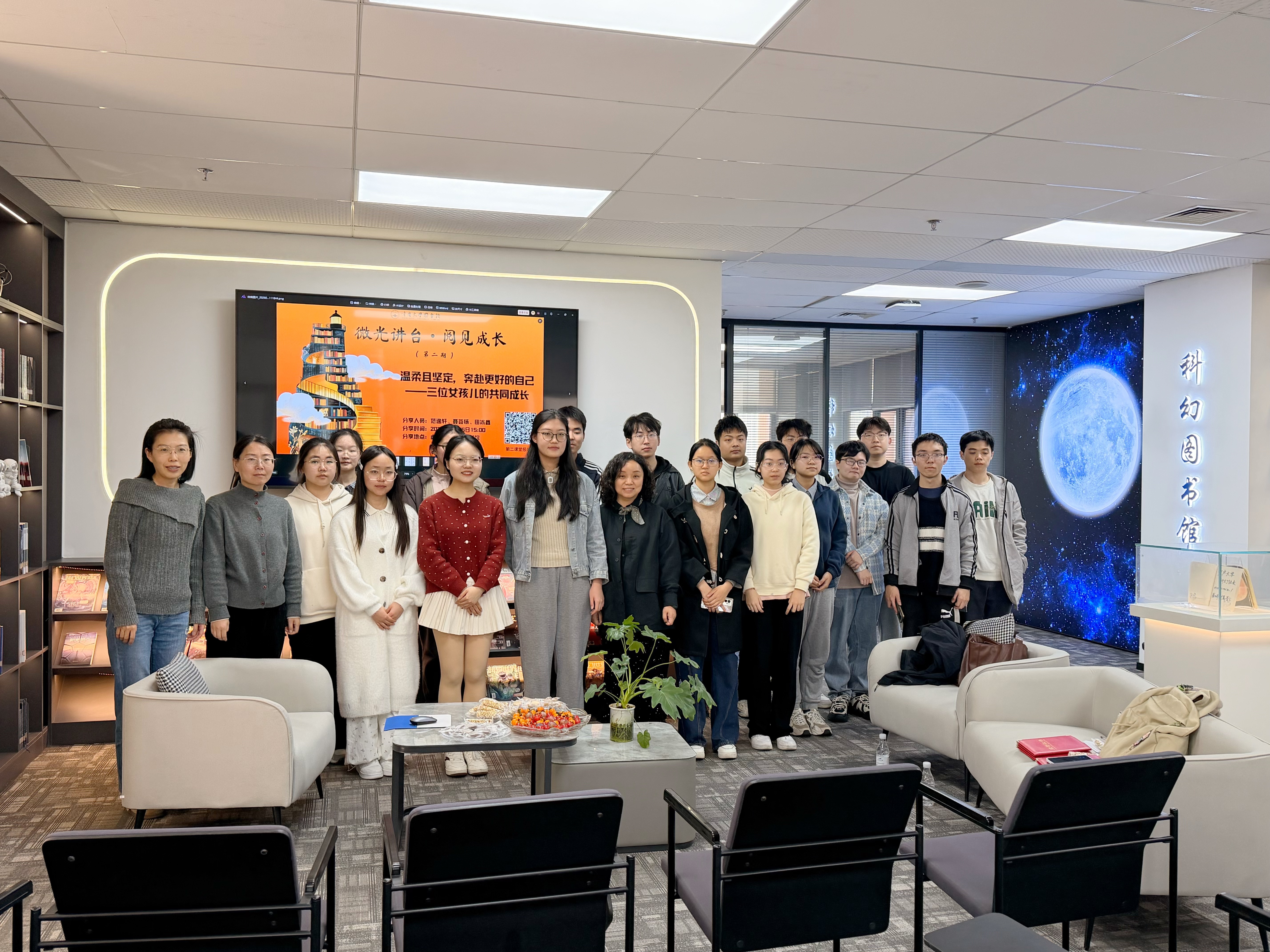 第二期三维女孩的共同成长 (8).JPG