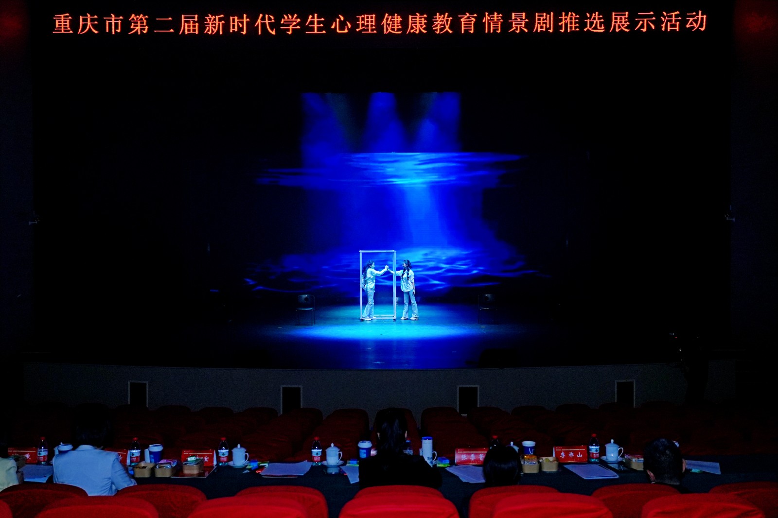 剧场全景.jpg