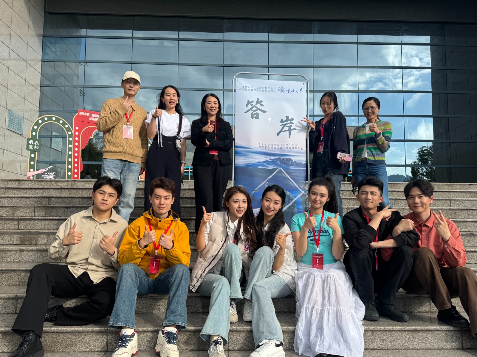 1777544527545113.jpg 团队在展演现场合影.jpg