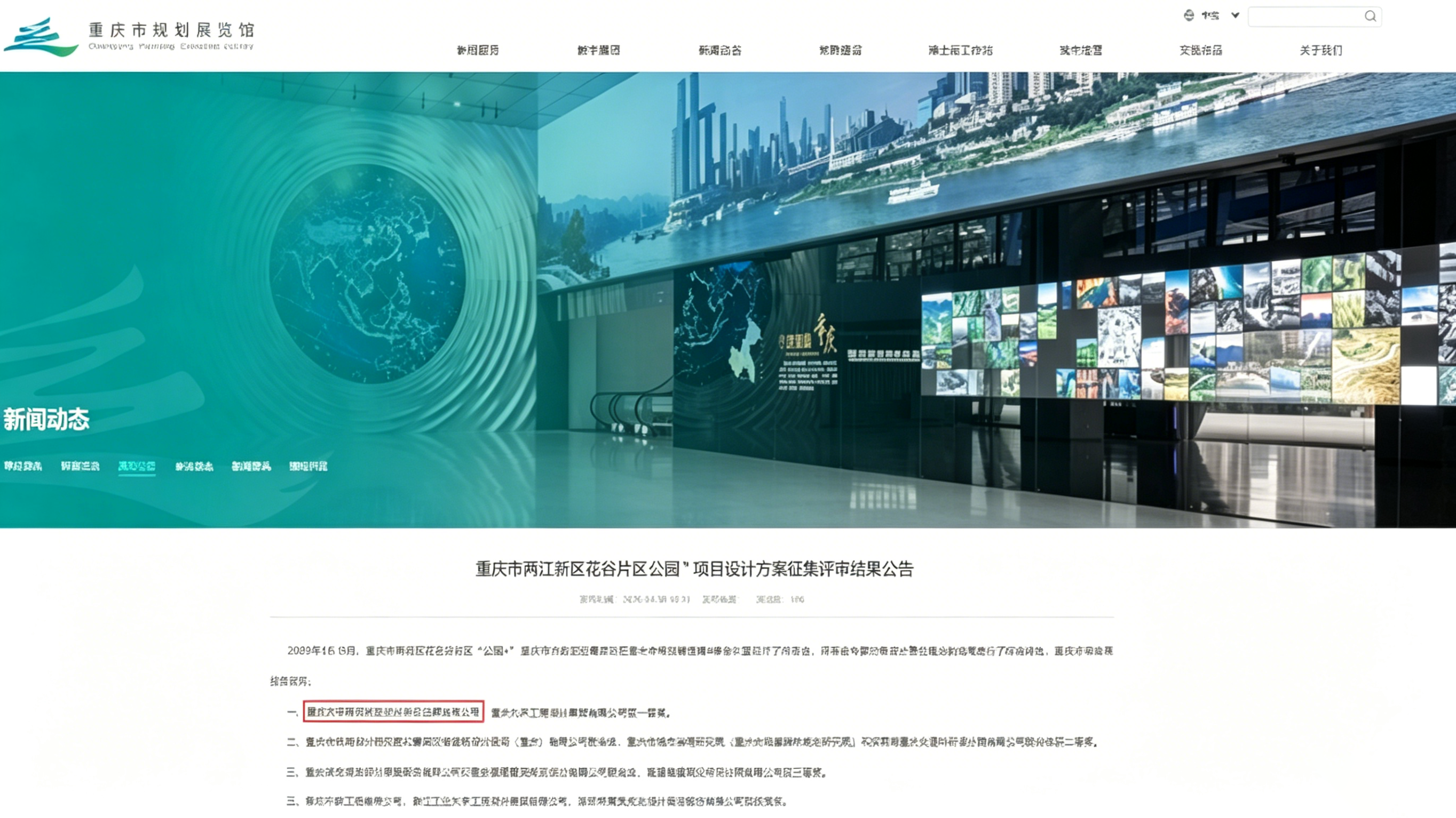 图片调整为16_9.png