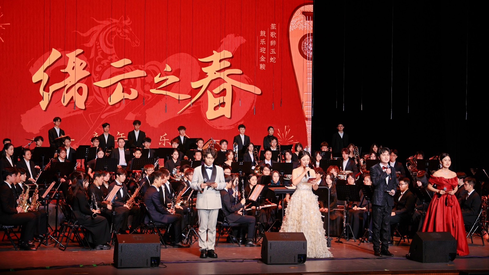 重庆大学举行“缙云之春”2026年新年音乐会
