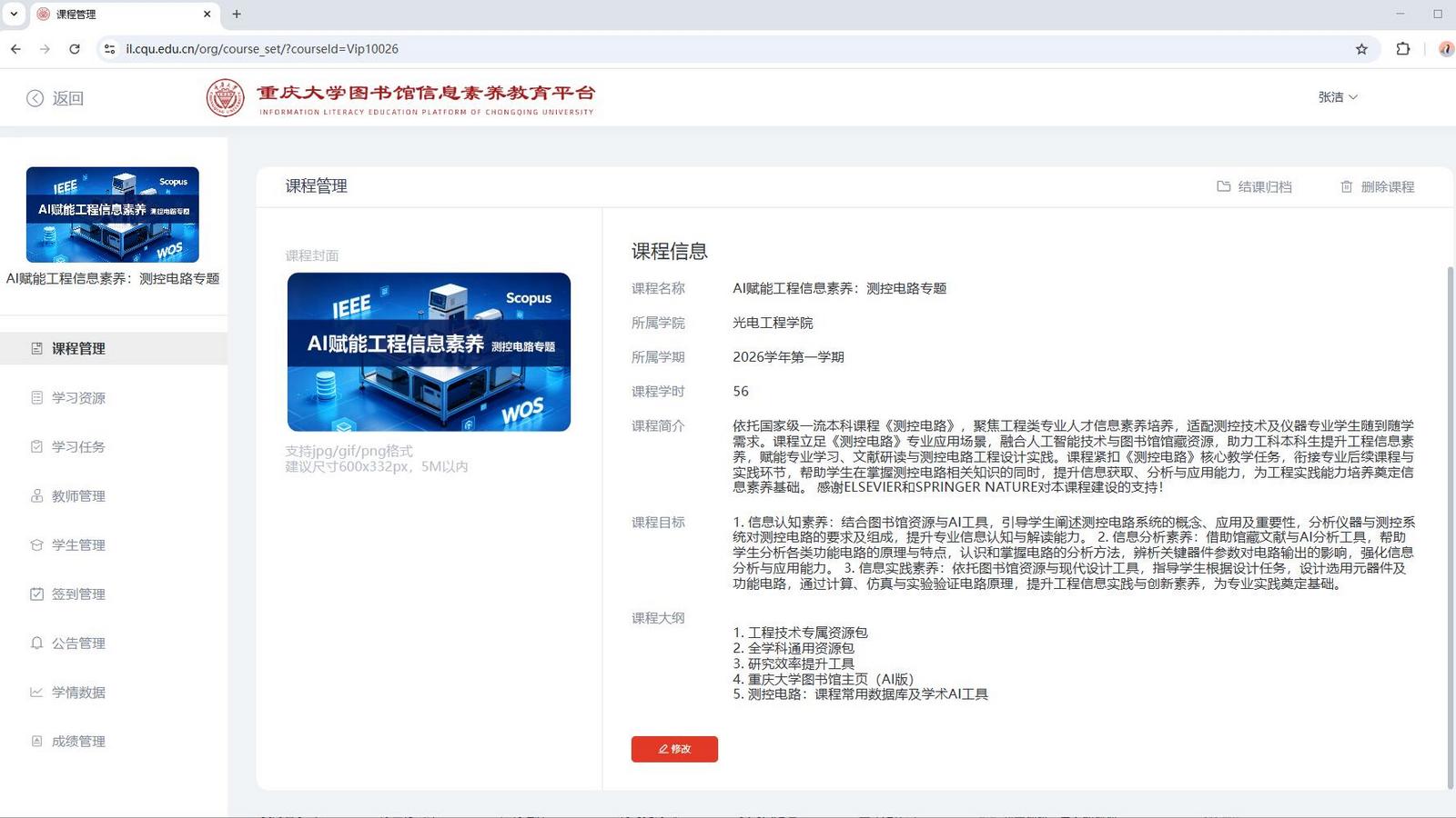 新闻稿配图03.jpg