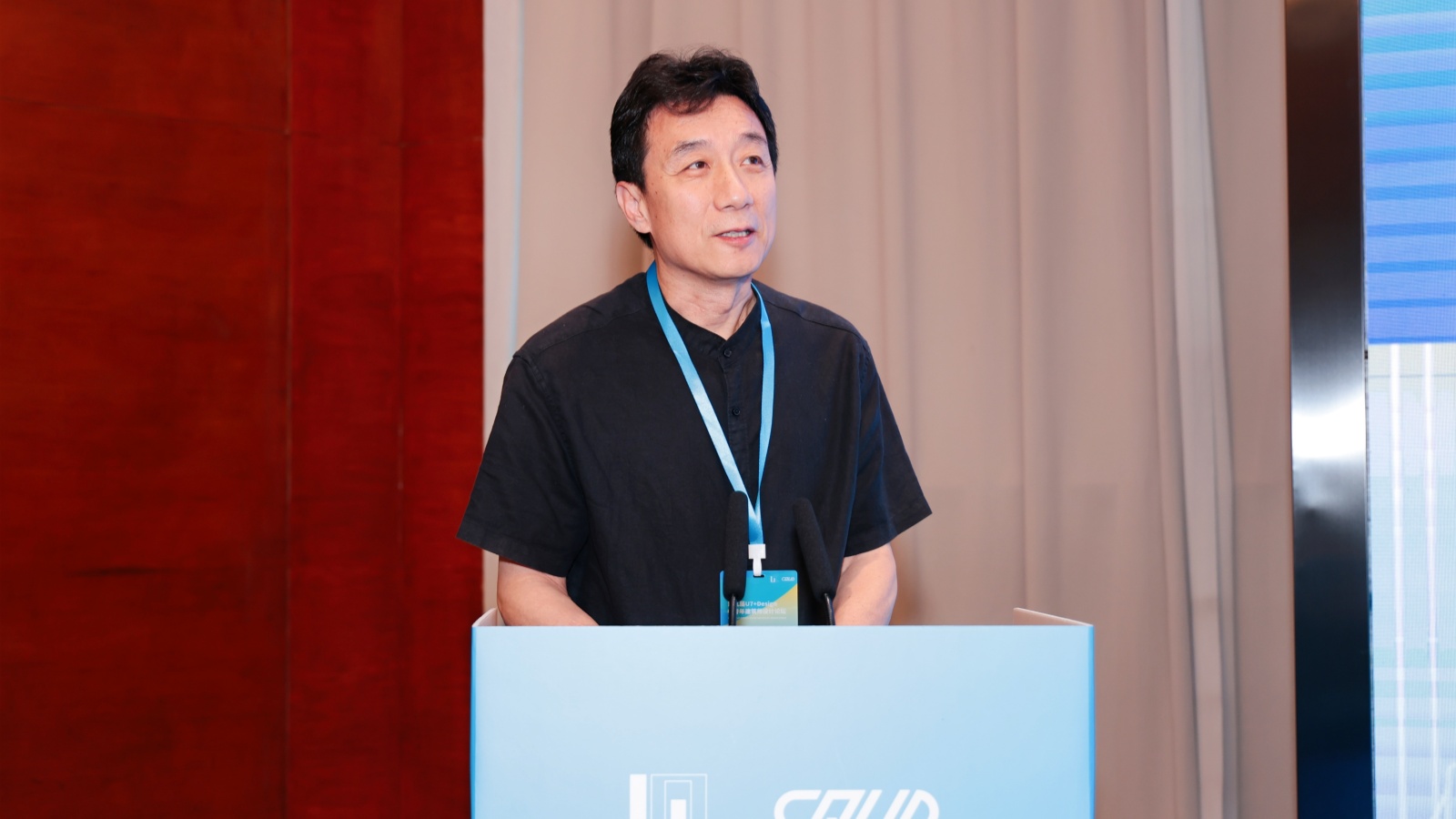 20260519第九届U7+Design中青年建筑师设计论坛在重庆大学举行03-1.jpg