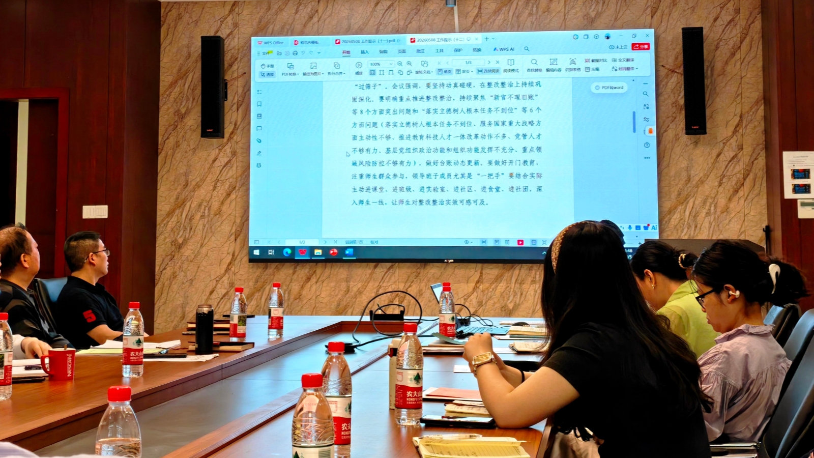 微信图片_20260522192955_641_16_副本.jpg