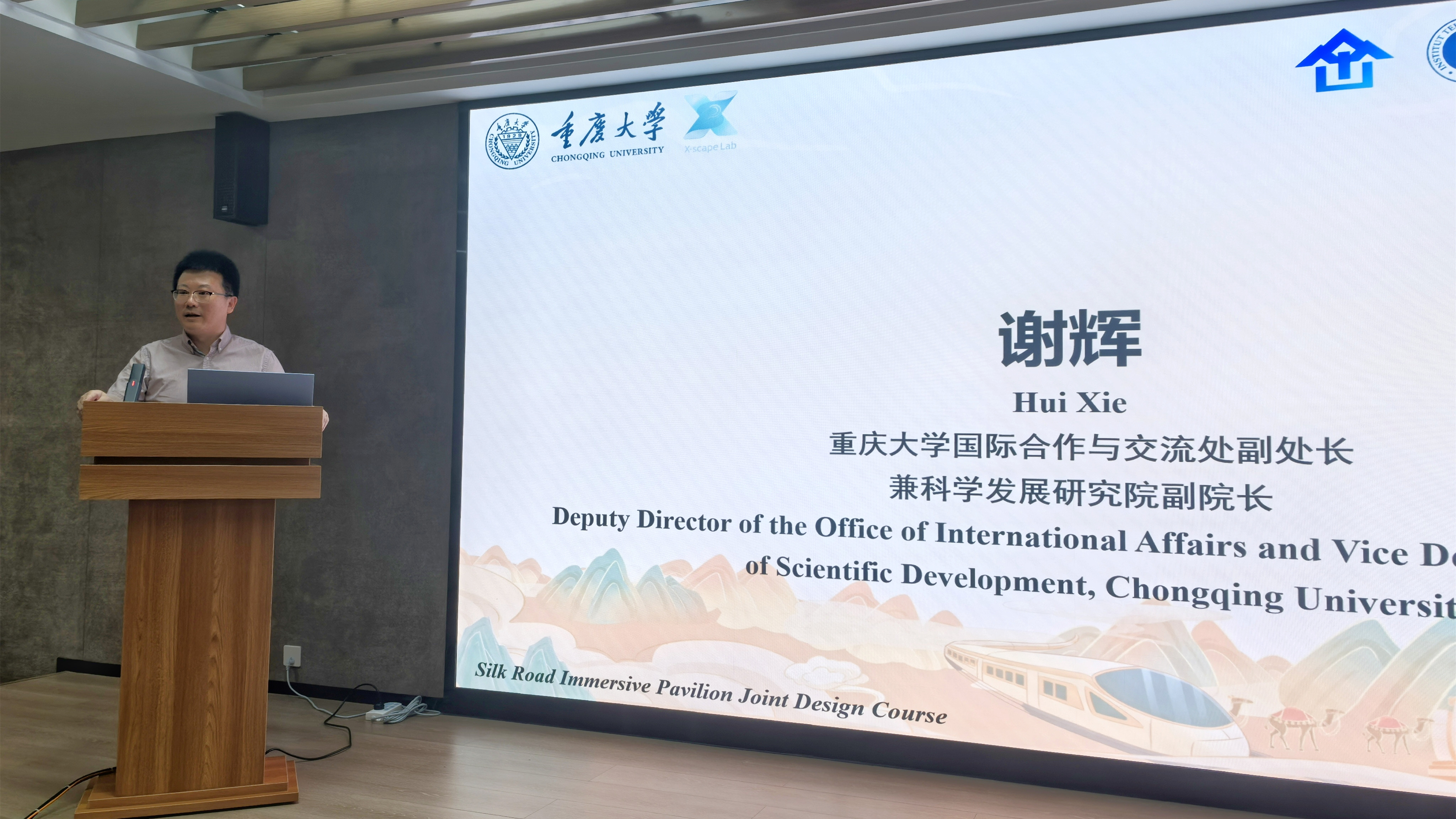 微信图片_20260529100819_293_289.jpg