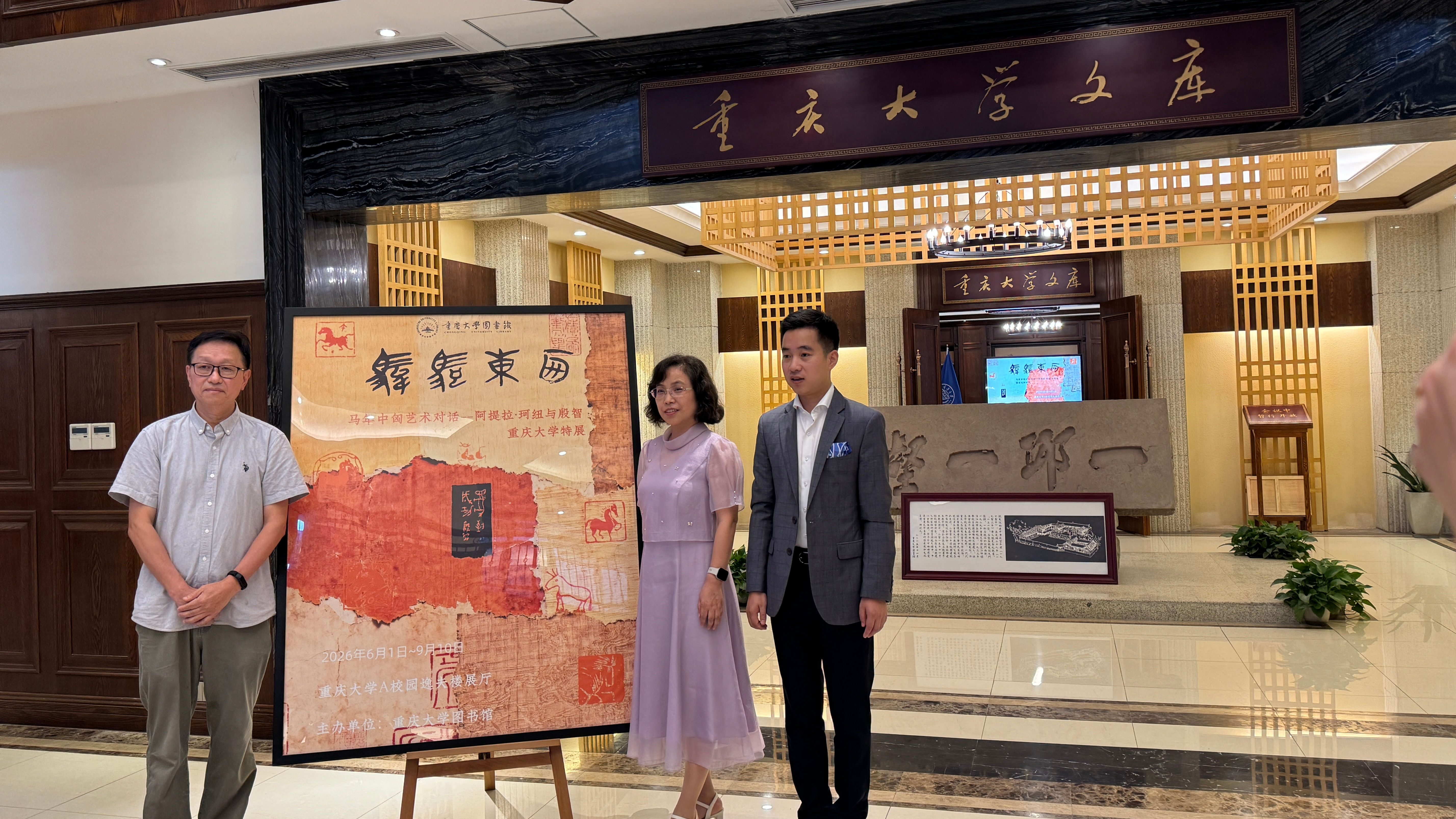 微信图片_20260601170458.jpg