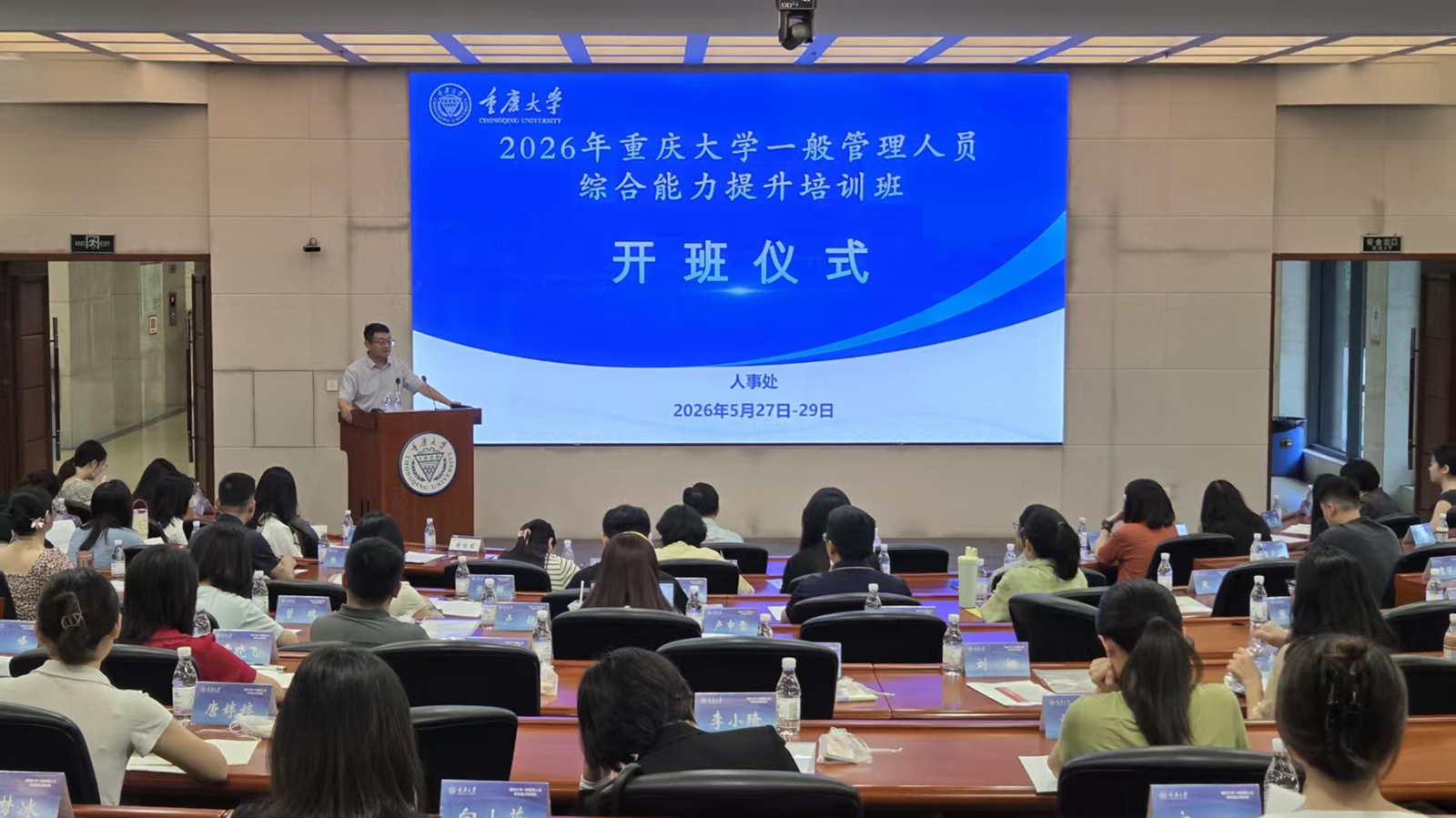 新闻图片1.jpg