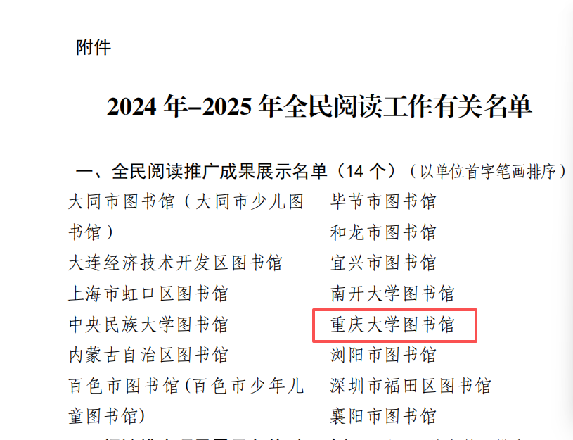 微信图片_20260610151957.png