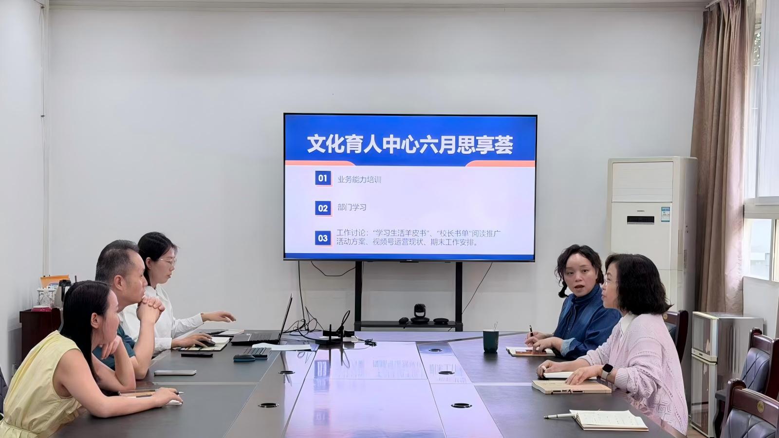 文化育人中心.jpg