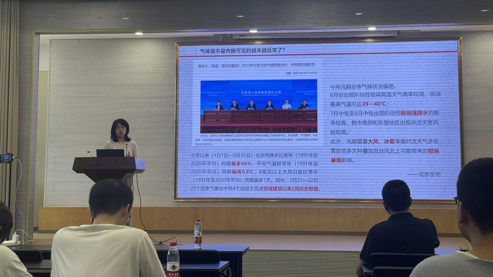 图2_副本.jpg