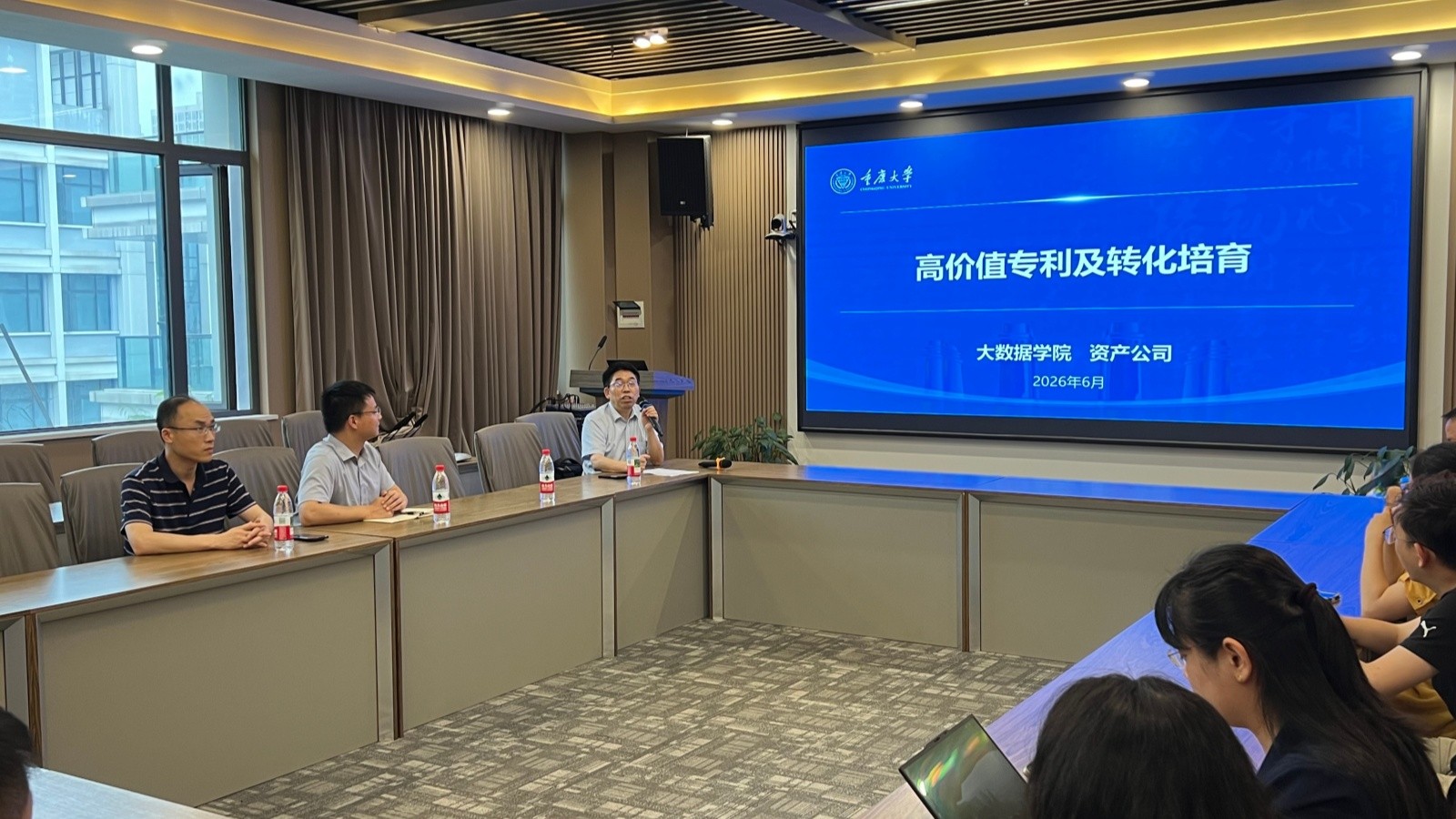 20260618聚焦产业热点,资产公司在大数据学院举办科创沙龙活动(终).jpg