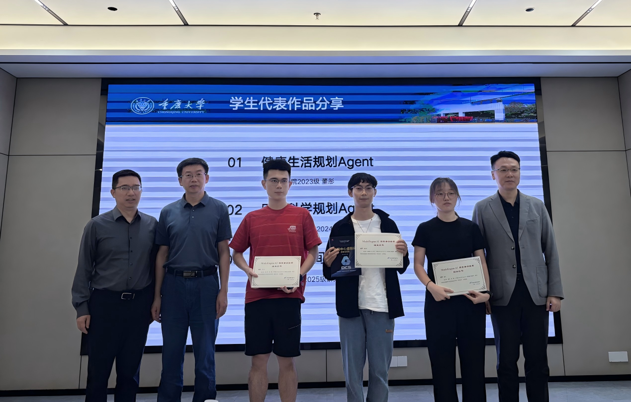 WPS图片(4).png