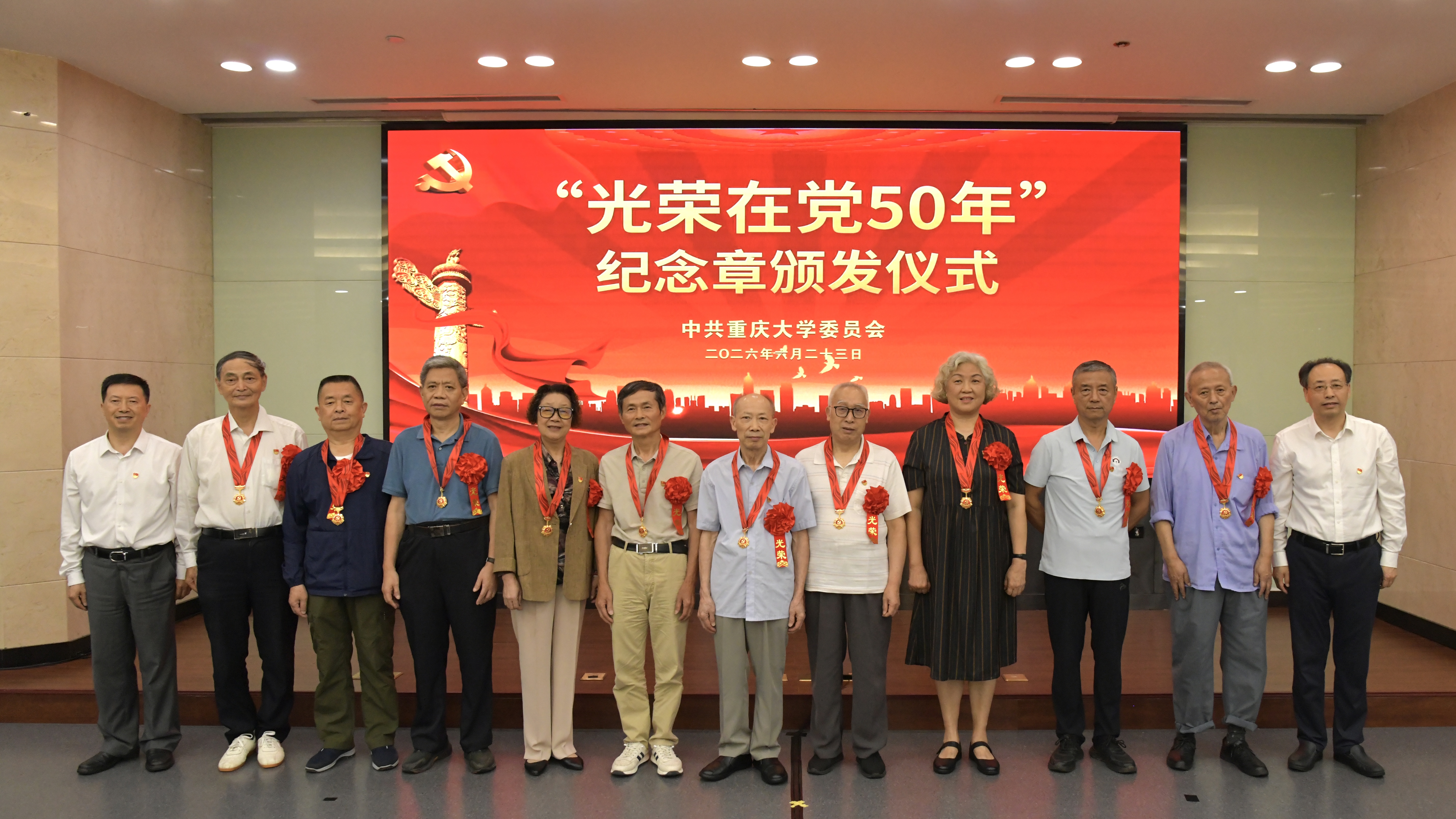1782289884475516.jpg 微信图片_20260624151121_74_24.jpg