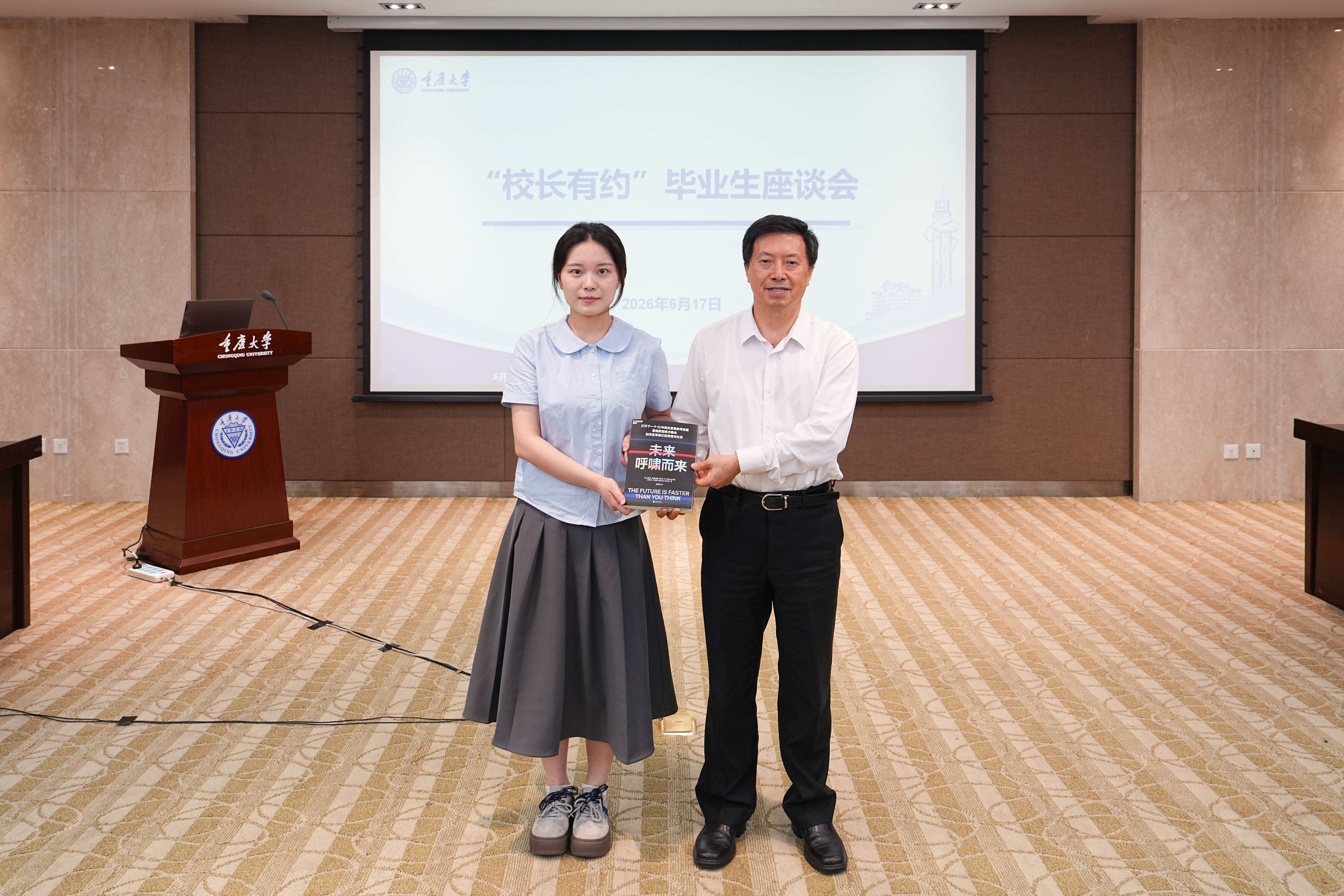 新闻稿照片2.jpg