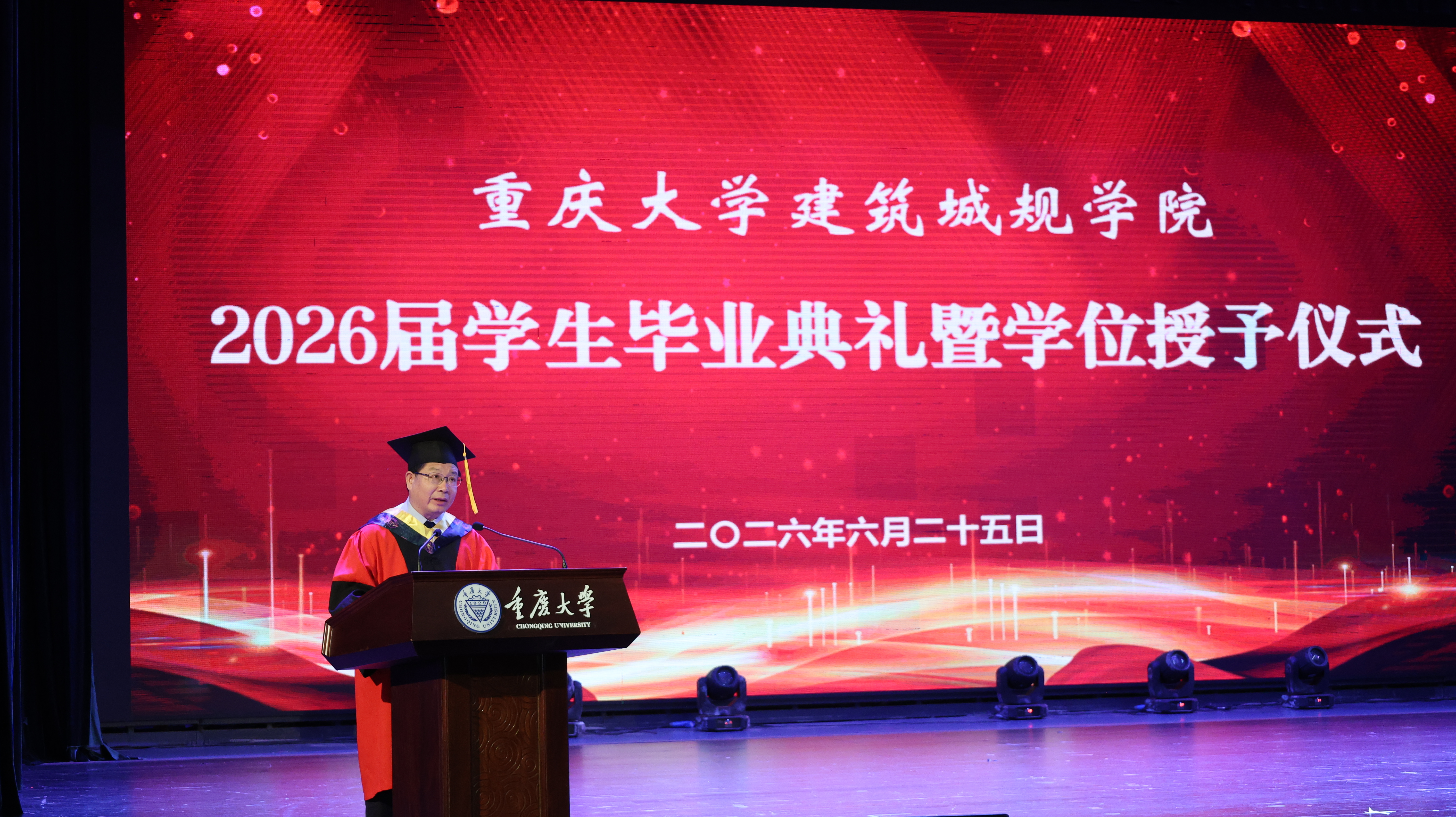 李和平.jpg
