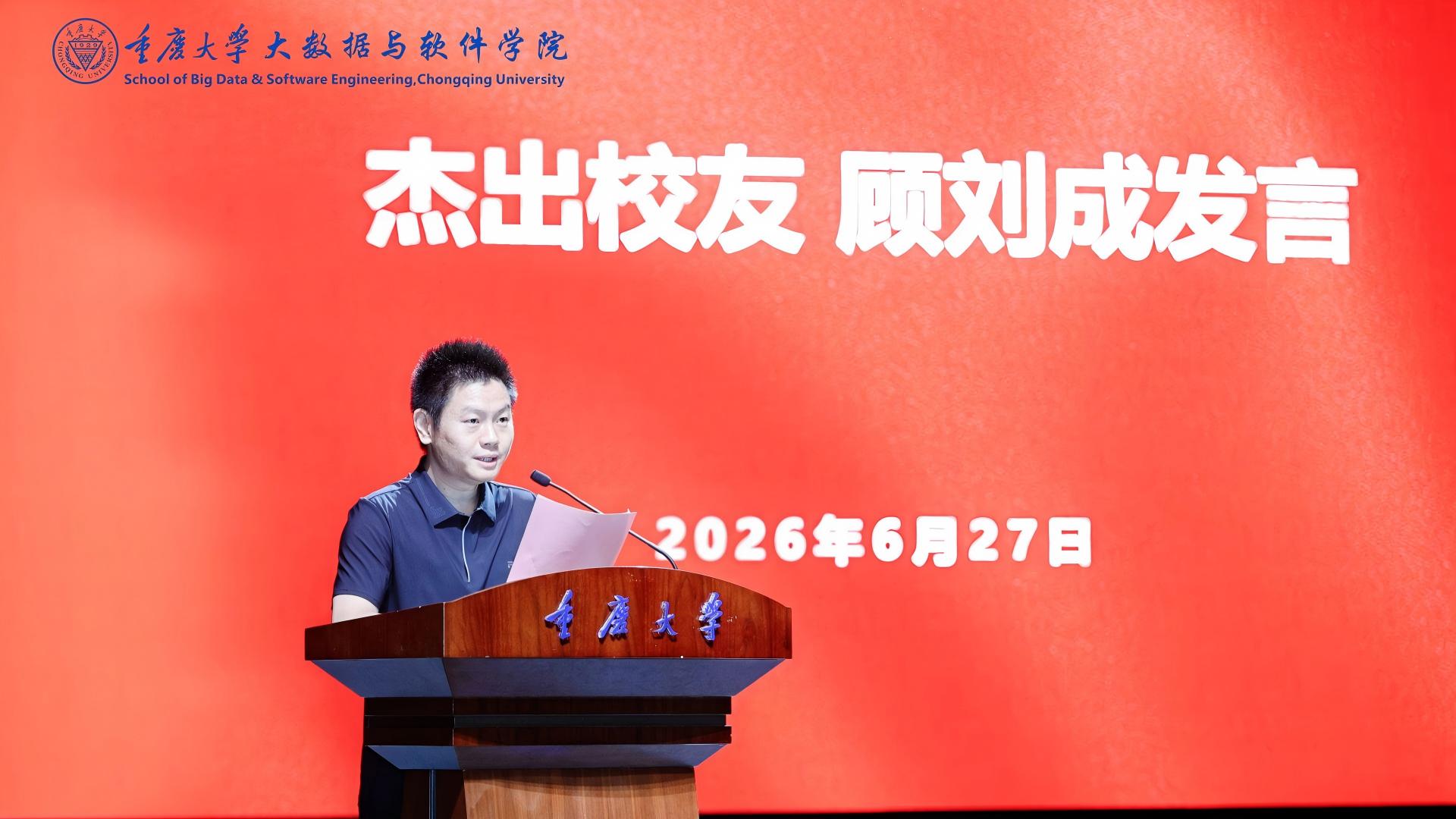 顾刘成(1).jpg
