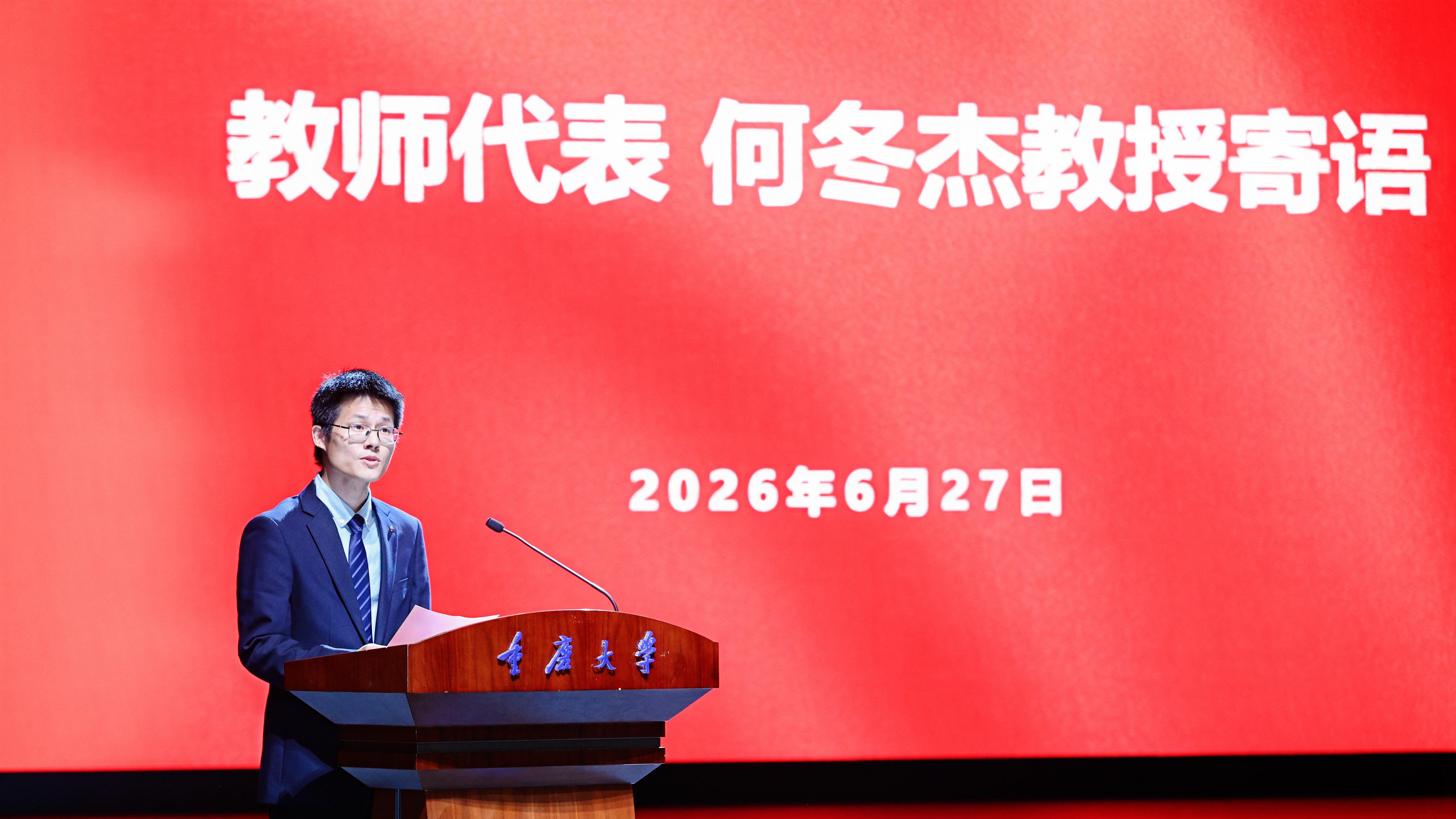 何老师.jpg