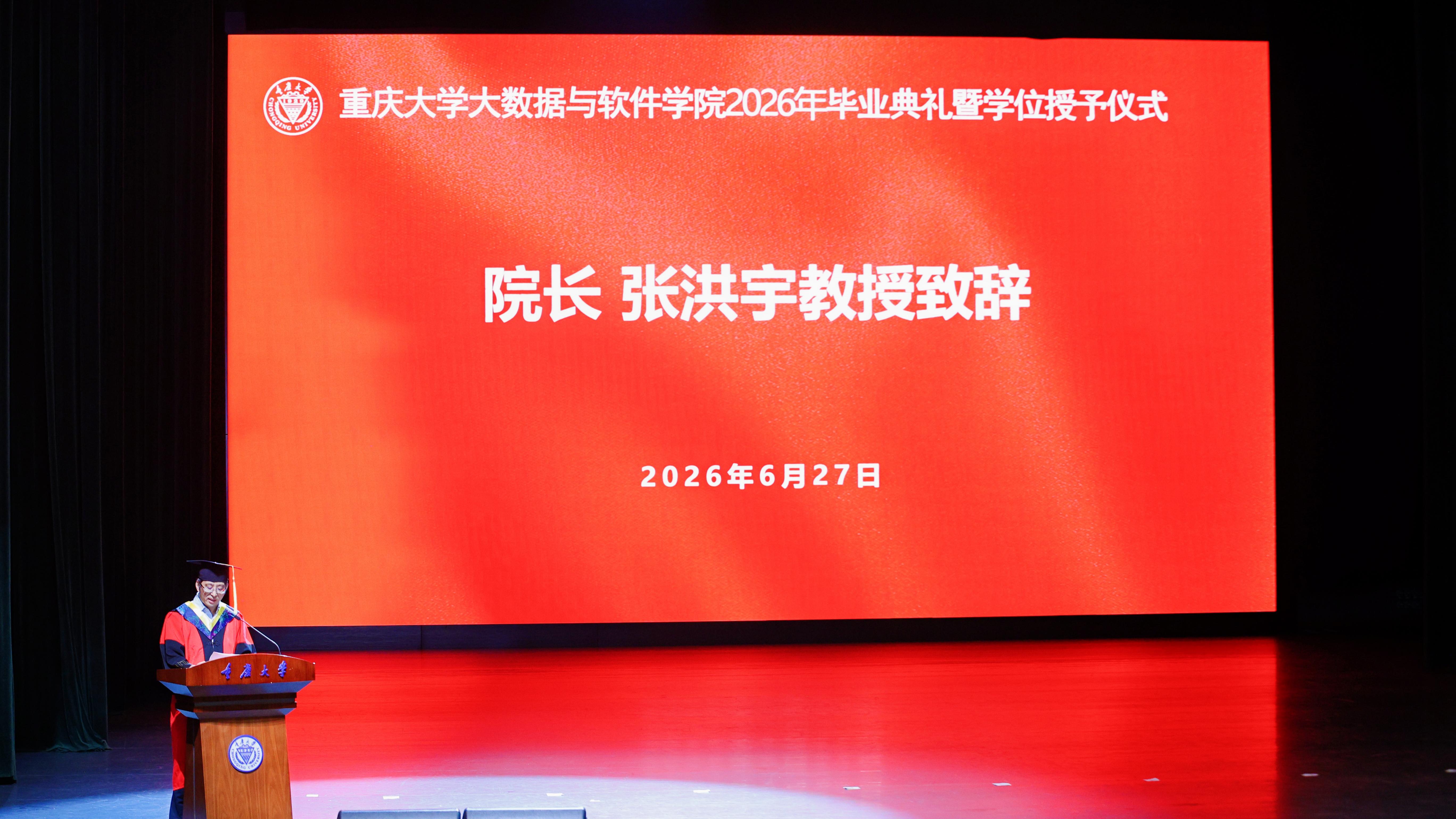 张院长.jpg