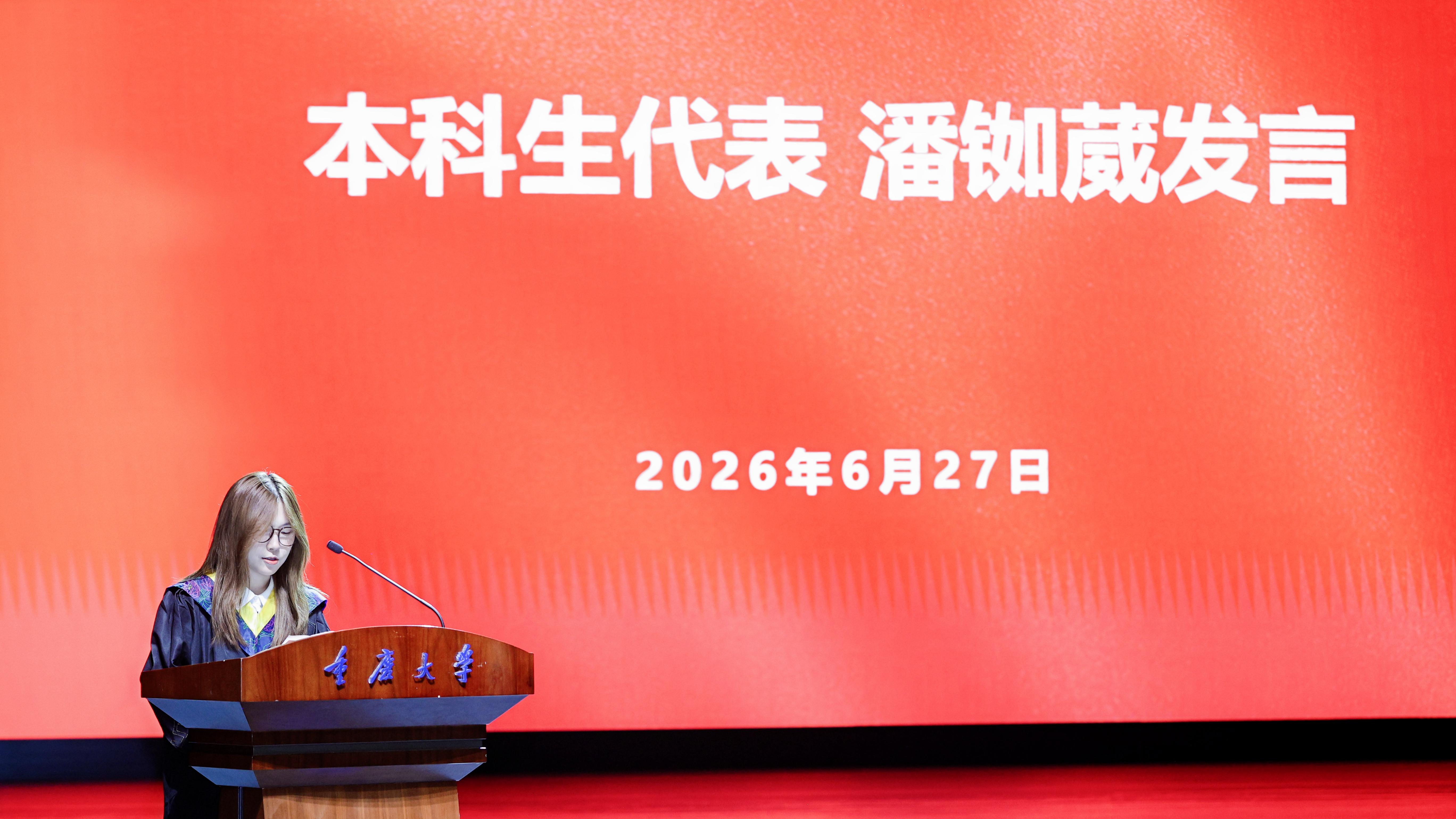 潘同学.jpg
