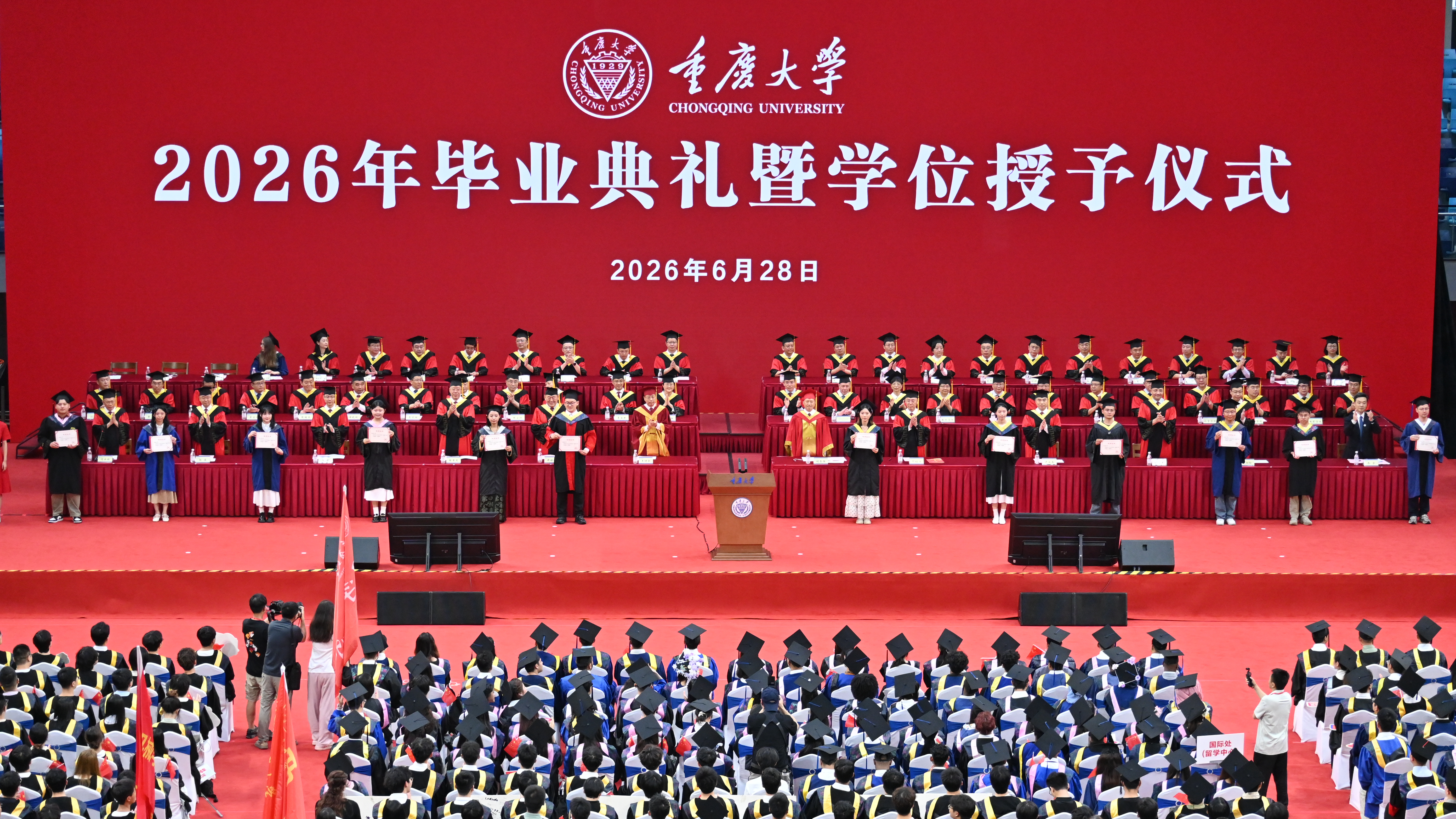 颁奖定稿.jpg