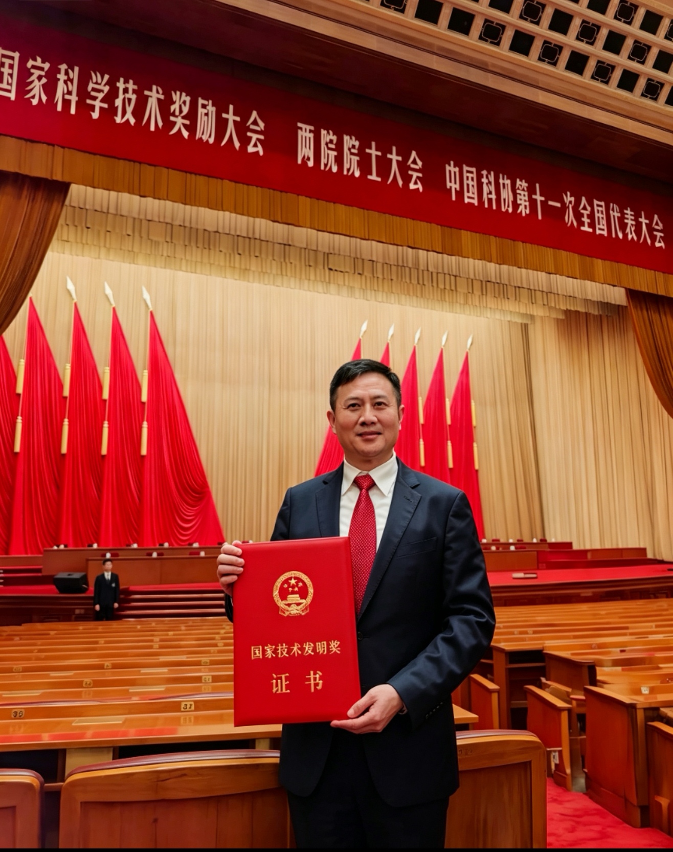 王时龙1.jpg