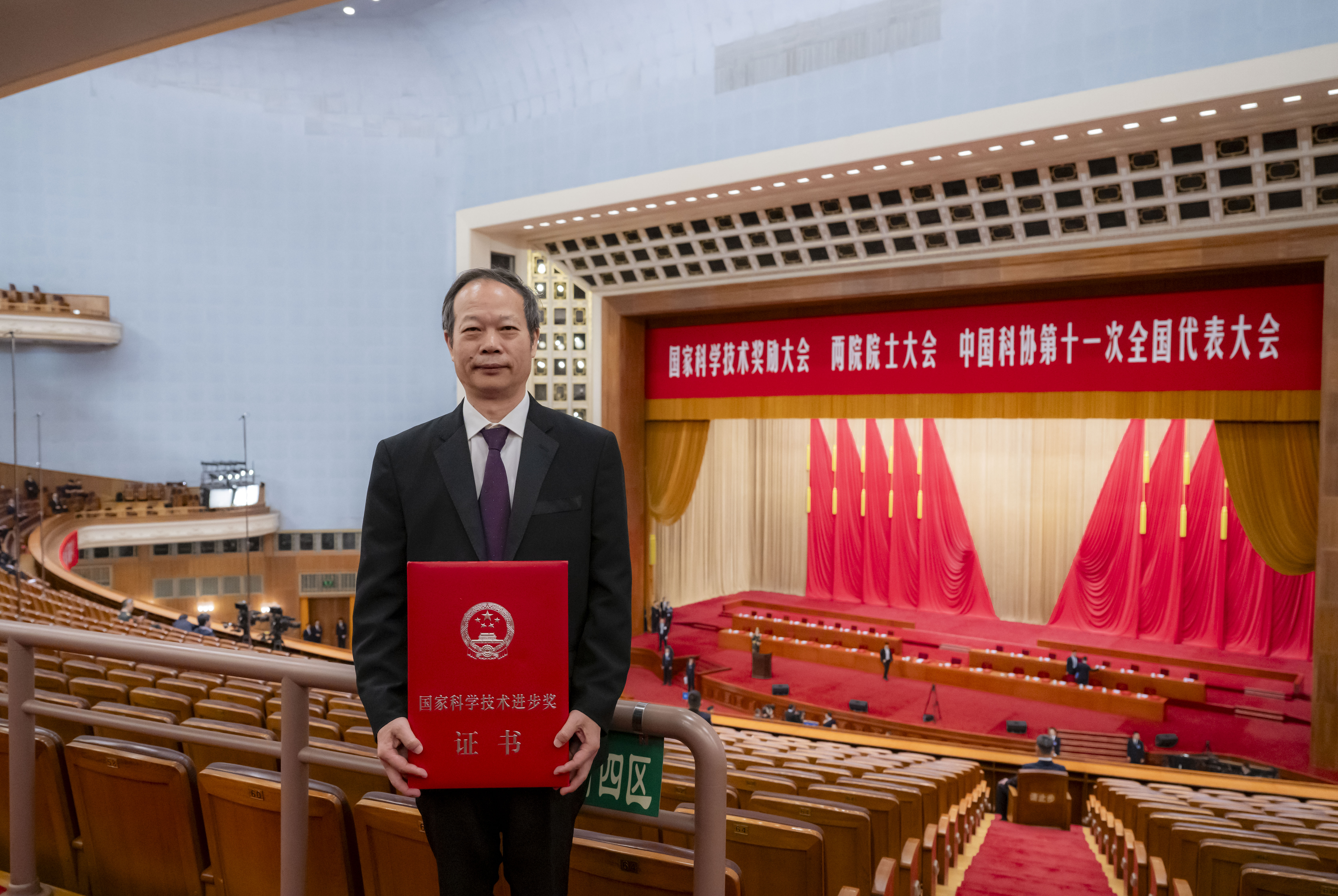王贵学.jpg