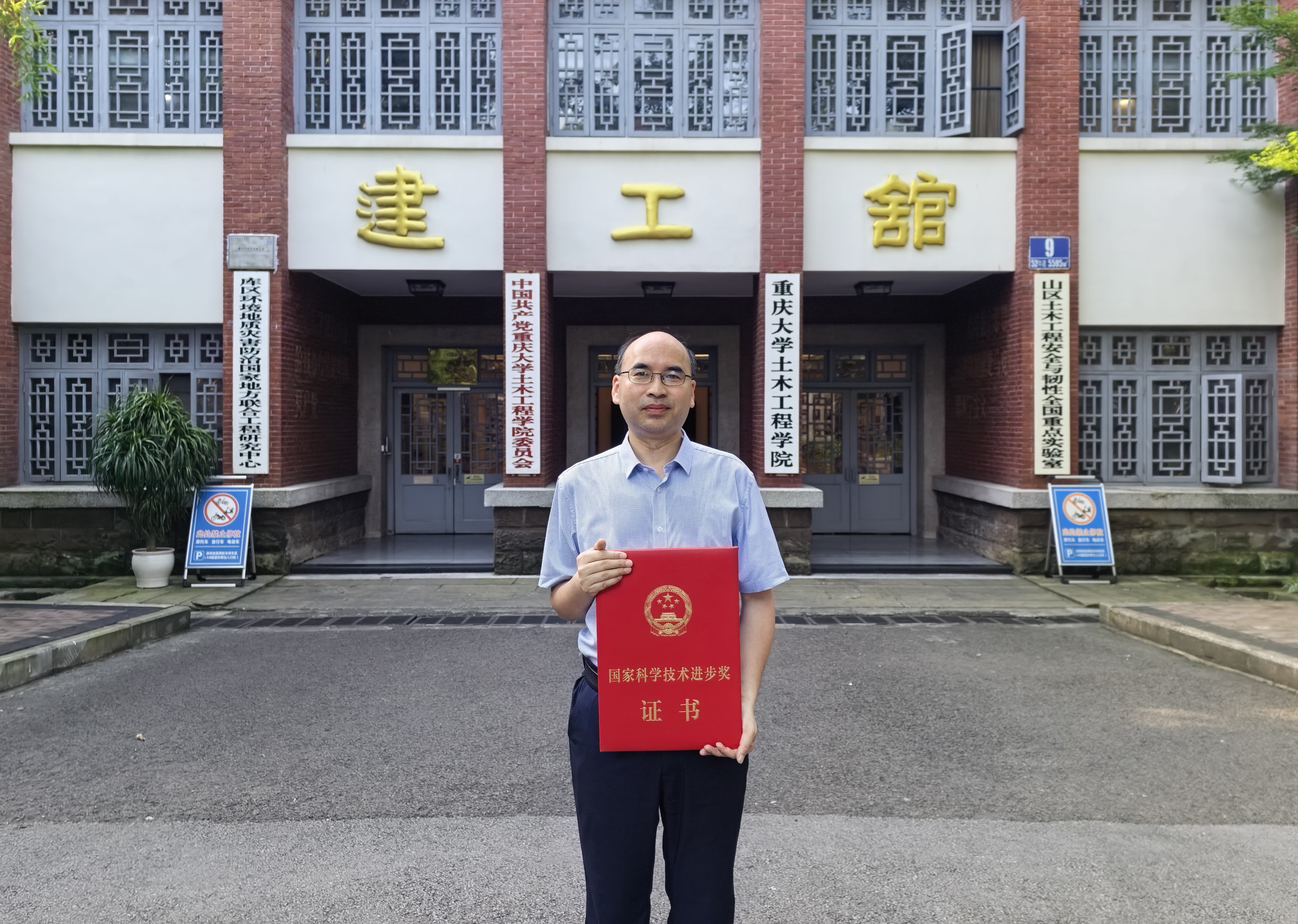 方祥位.jpg