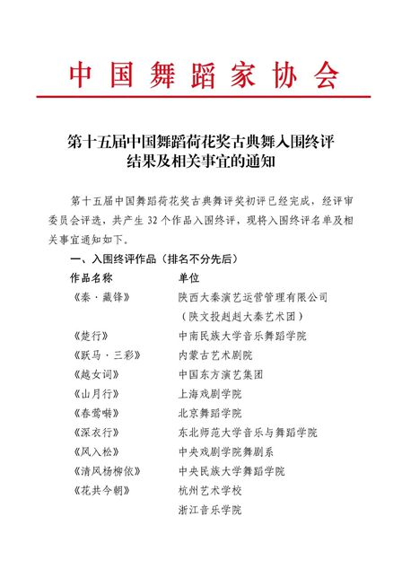 1783676905822901_副本.jpg