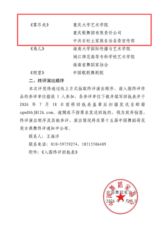 1783676920815696_副本.png