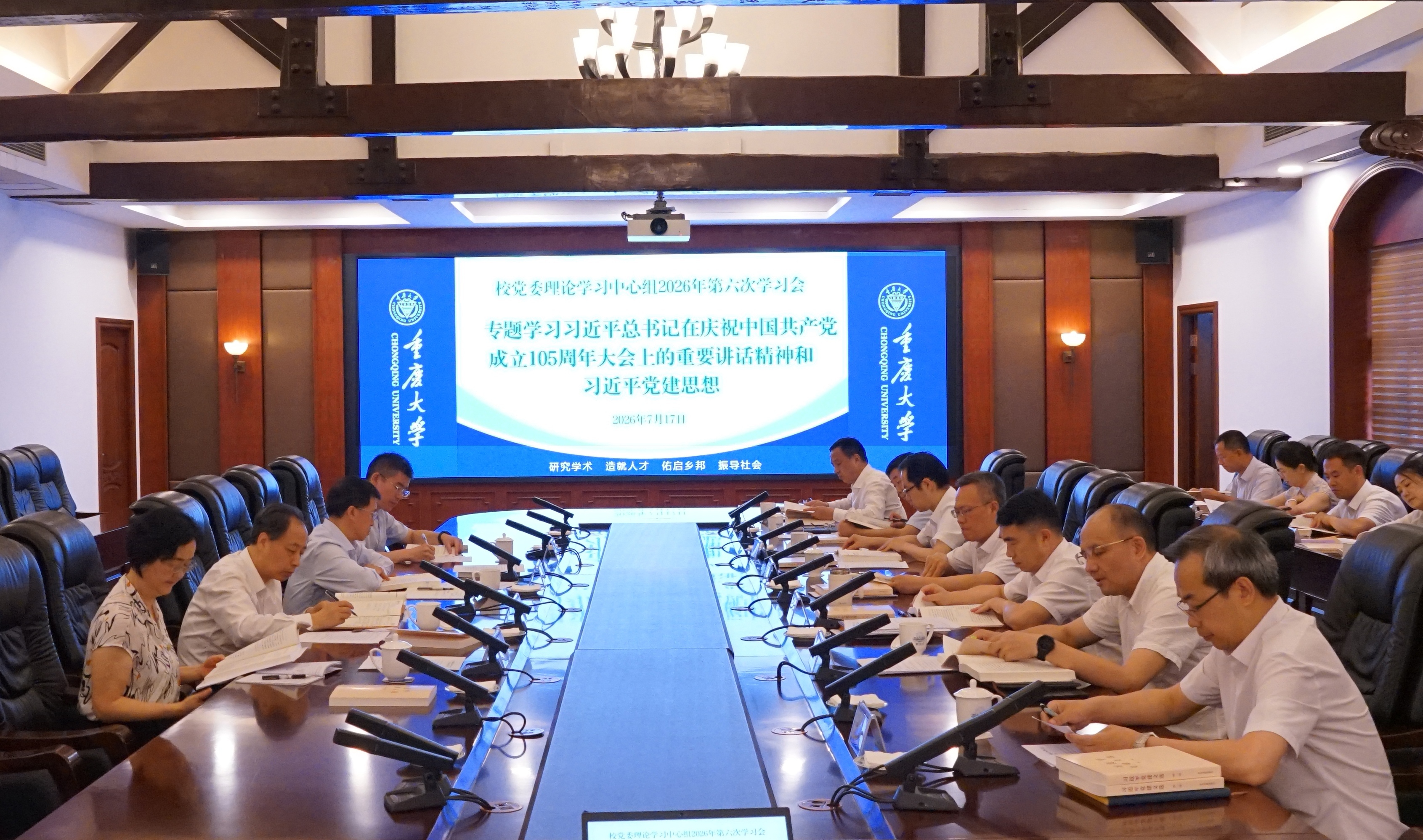 新闻照.jpg