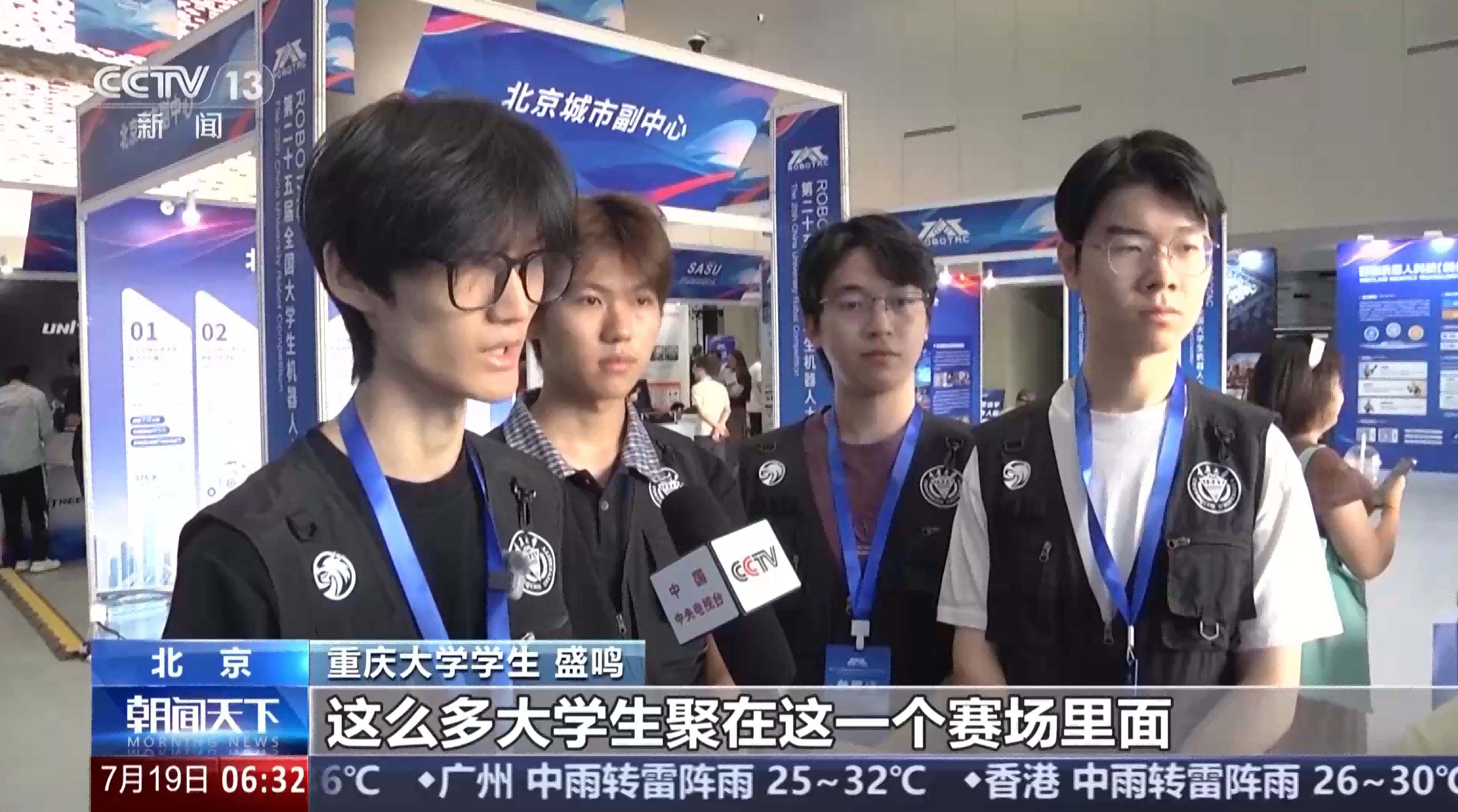 微信图片_20260801224437_90_2(1).png
