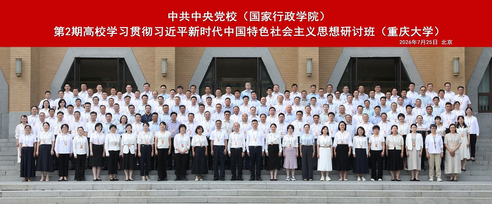 合影.jpg