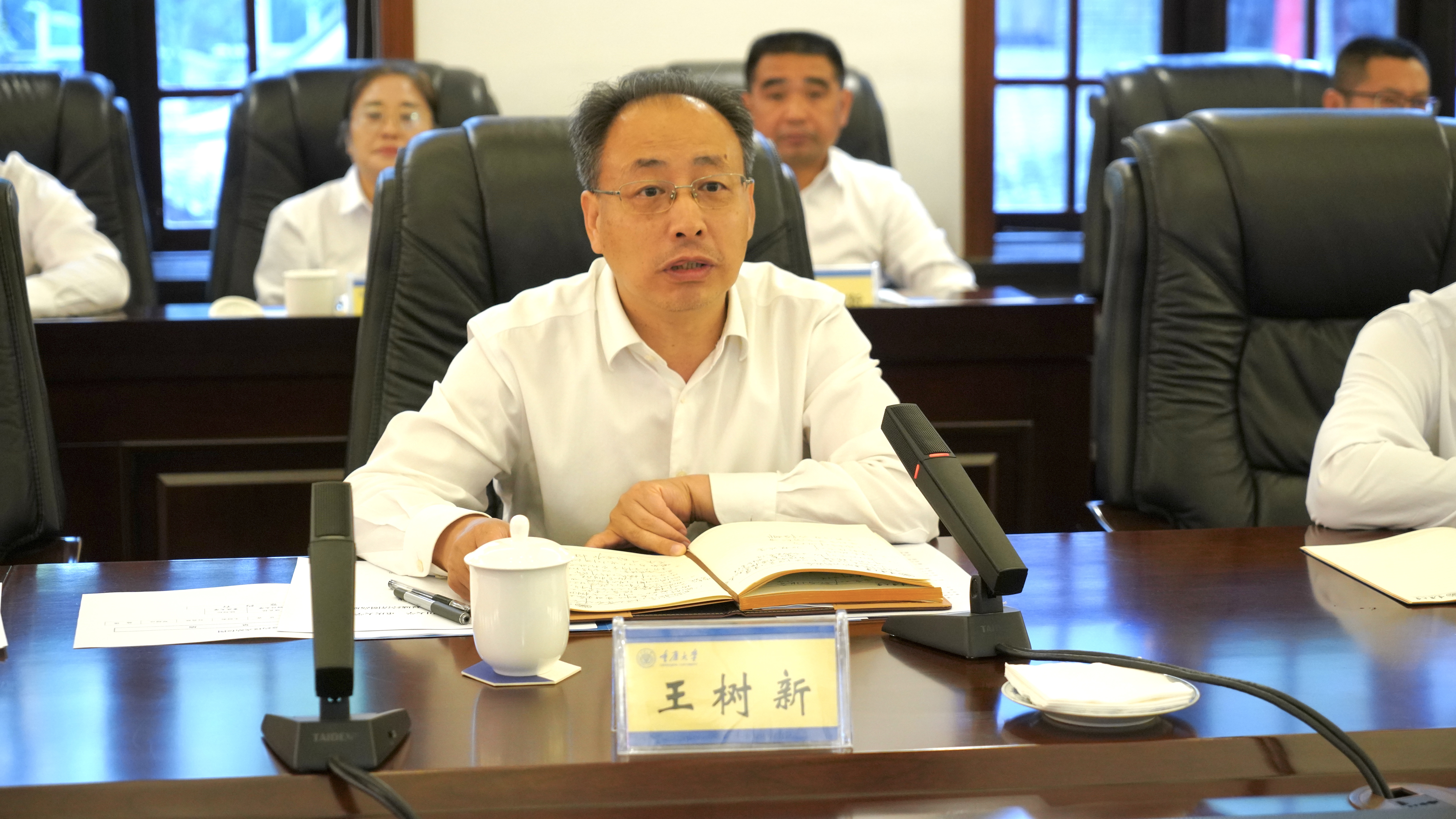 王树新书记.jpg