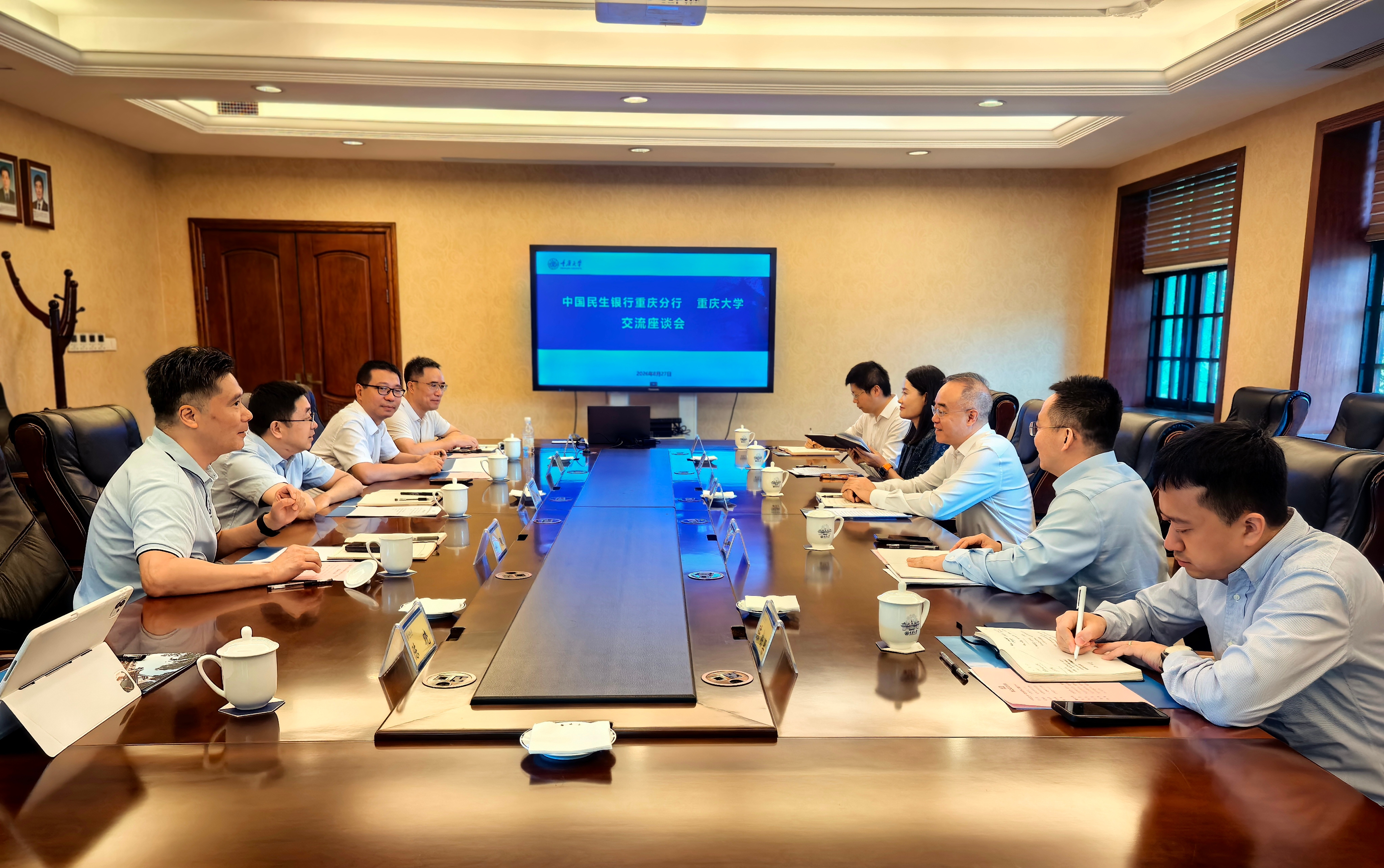 微信图片_20260827152455_161_23.jpg