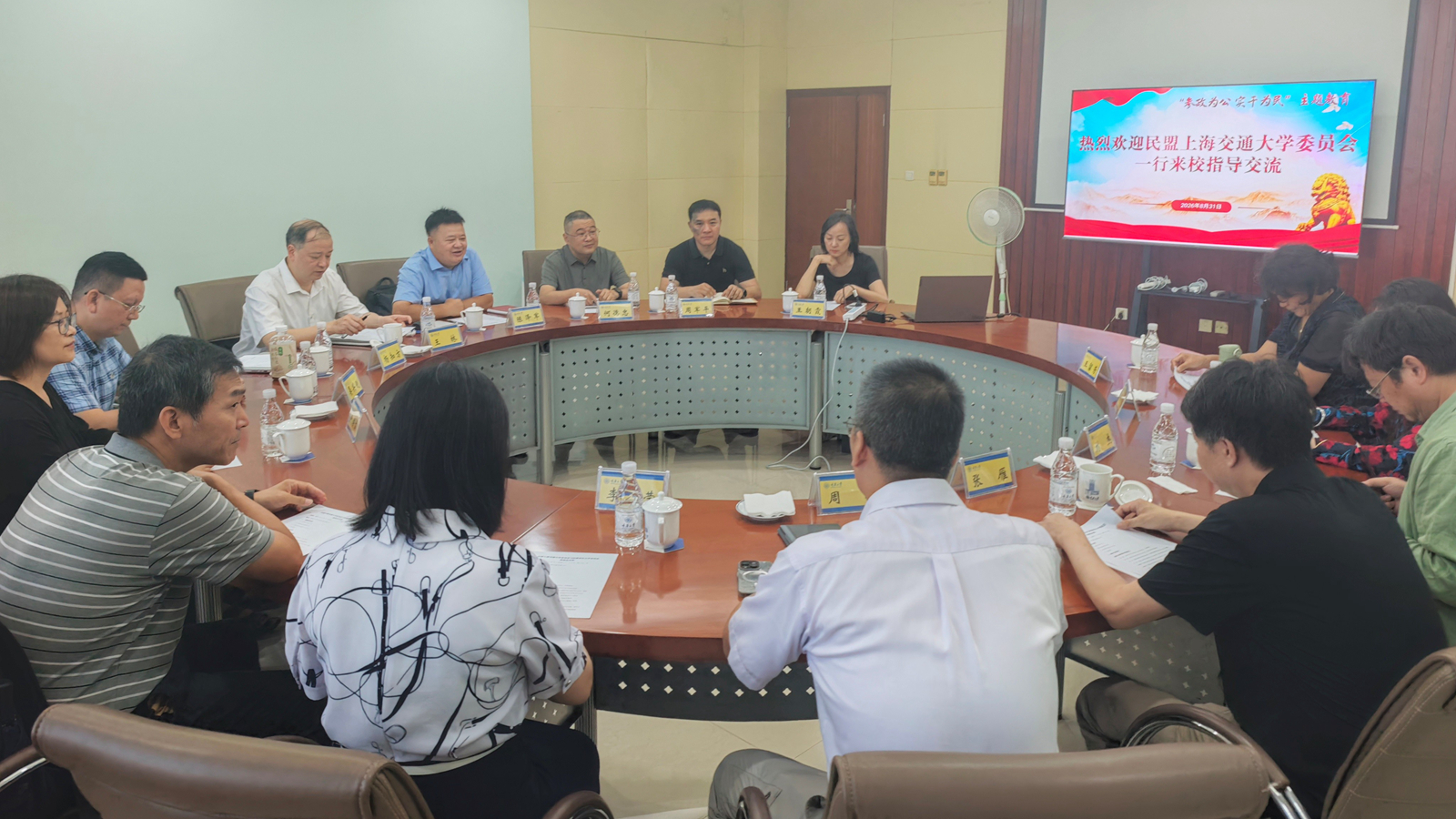 20260831民盟上海交通大学委员会与民盟重庆大学委员会举行盟务工作交流座谈会_副本.jpg